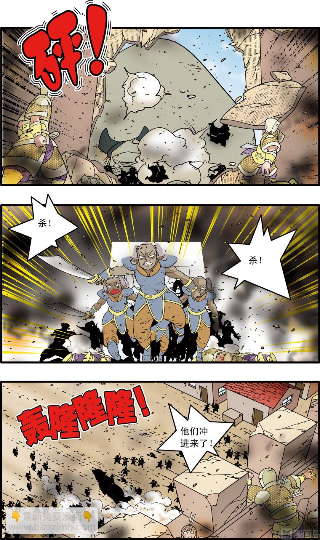 第186话 上-第369话