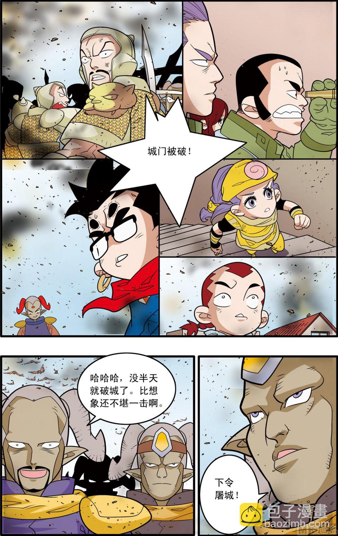 第186话 上-第369话