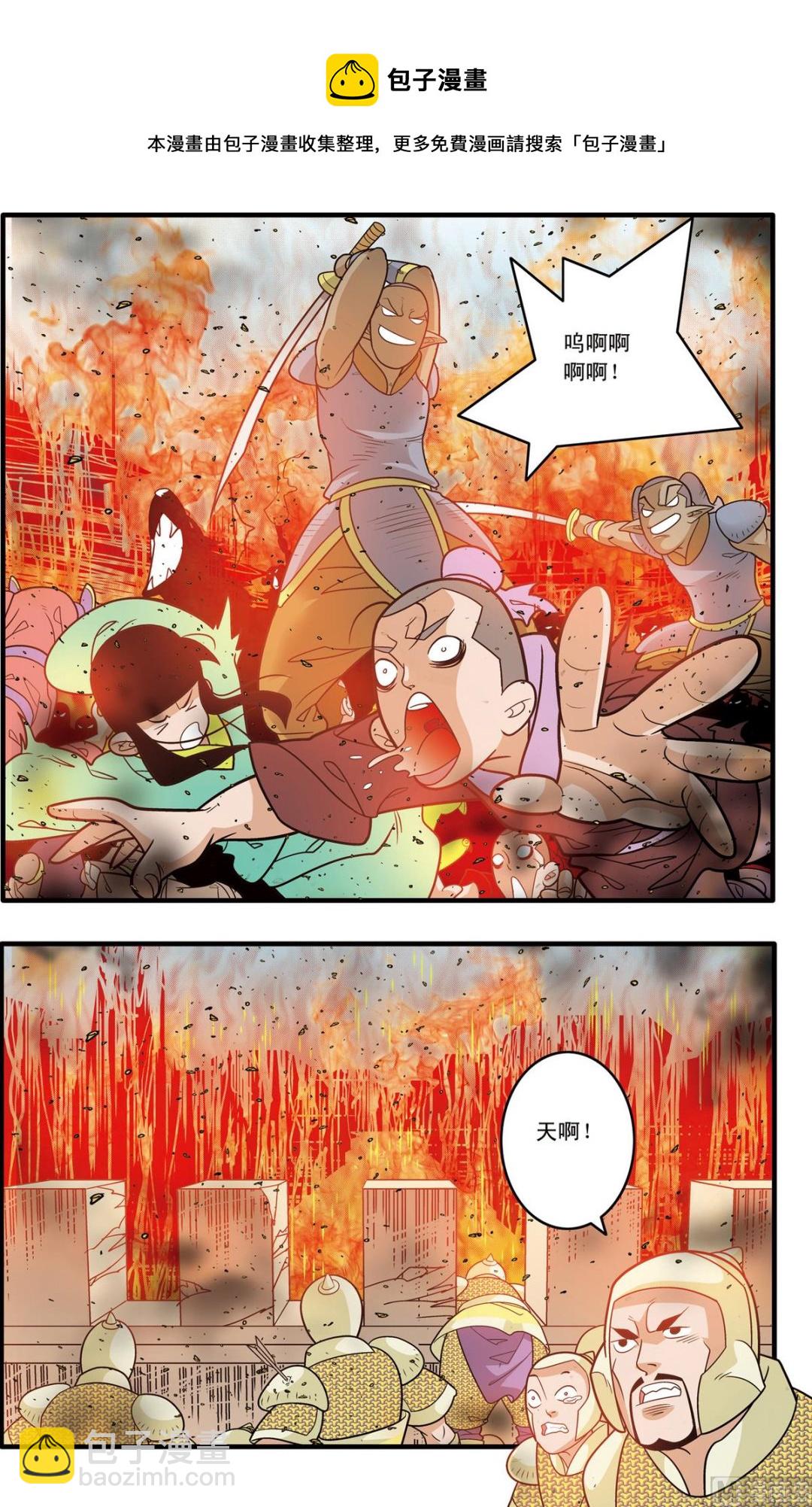 第186话 上-第369话