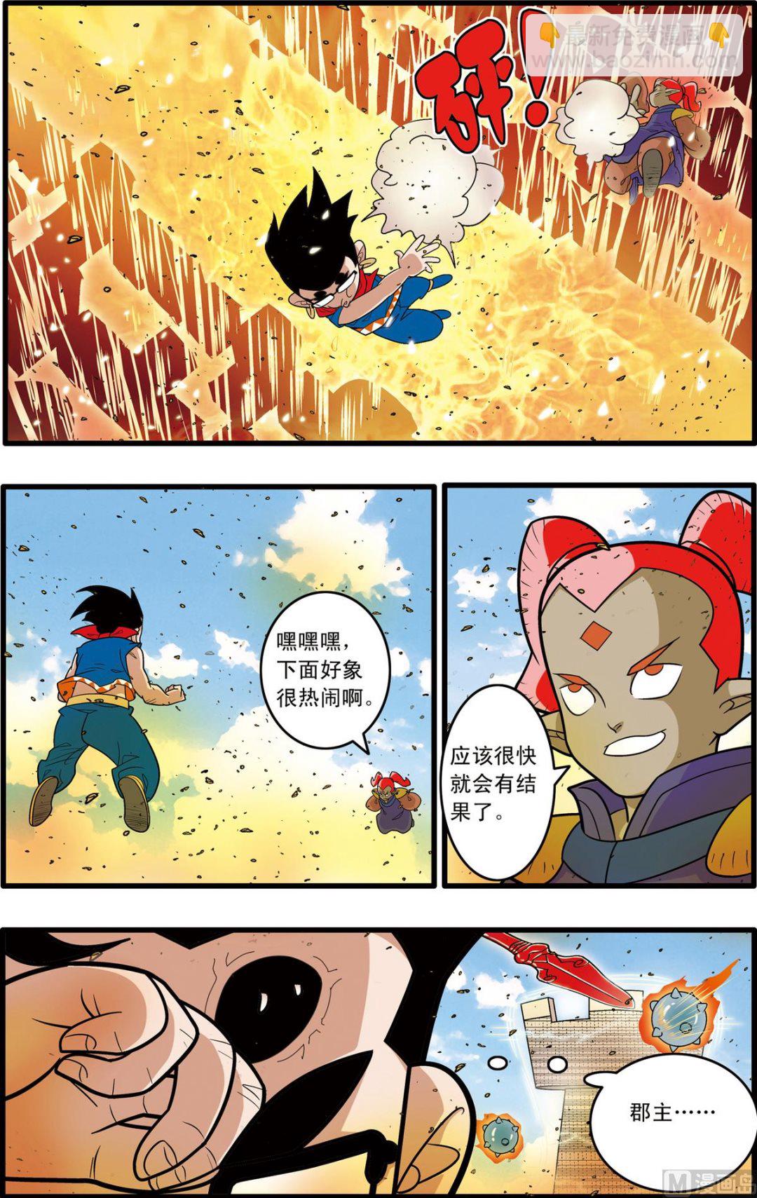 第186话 上-第369话