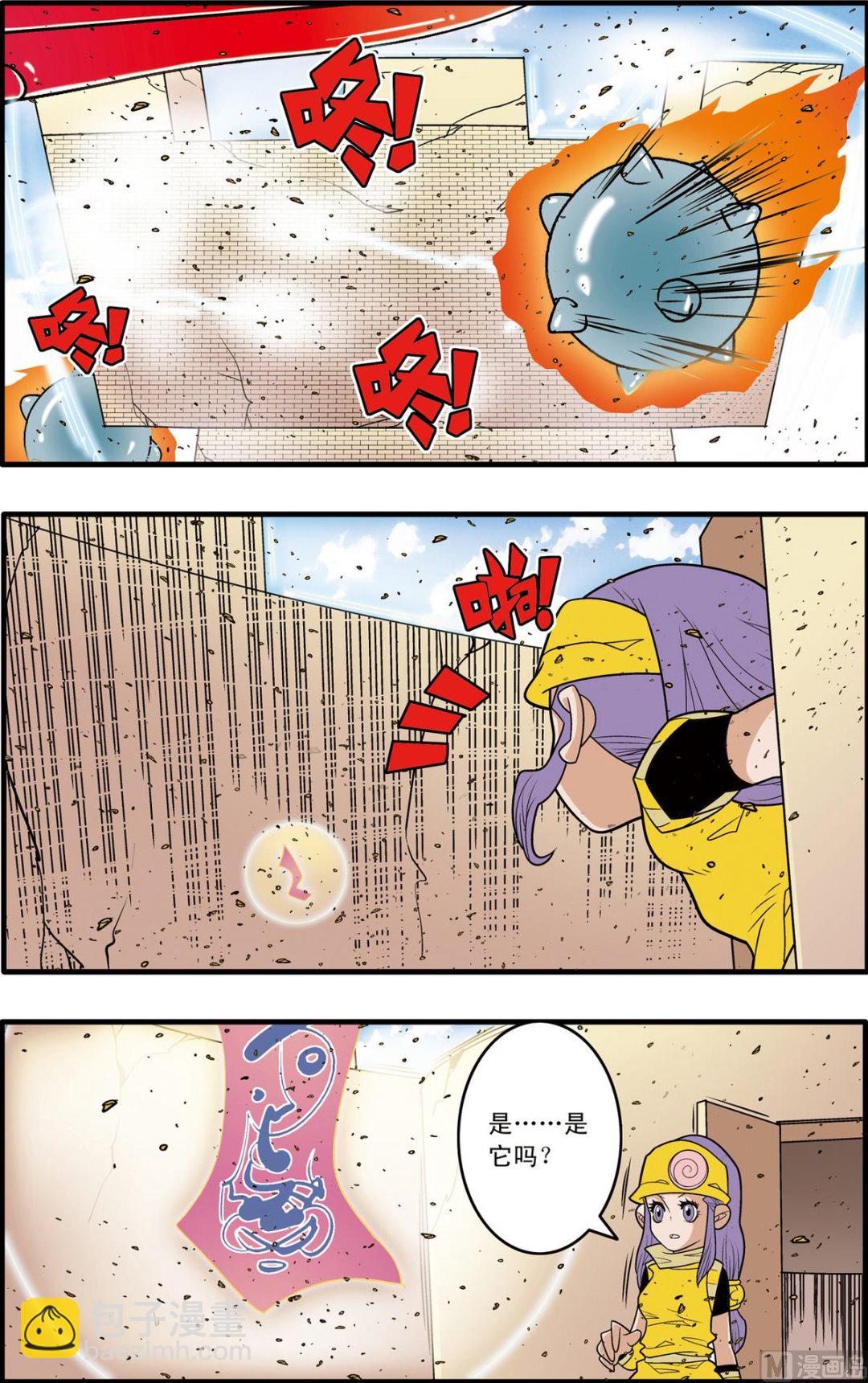 第186话 上-第369话
