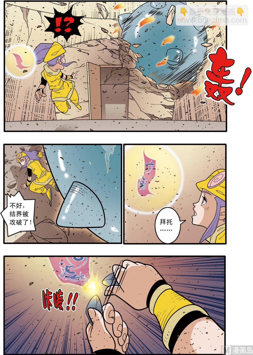 第186话 上-第369话