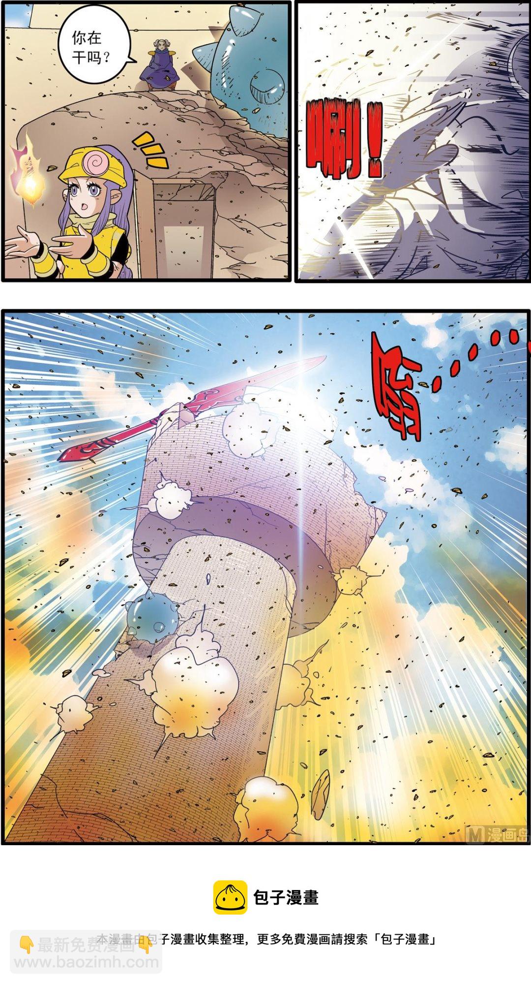第186话 上-第369话
