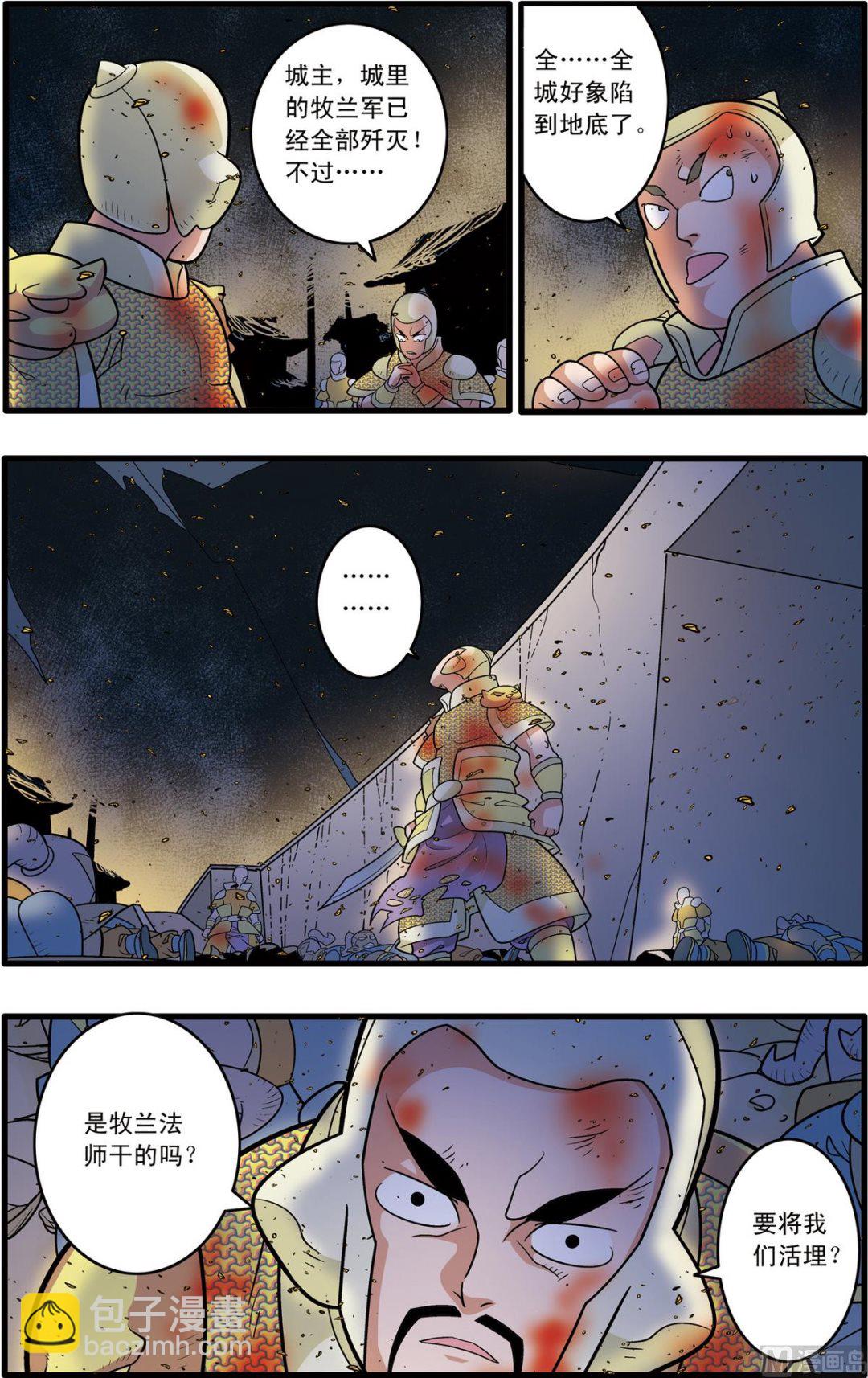 第187话 上-第371话