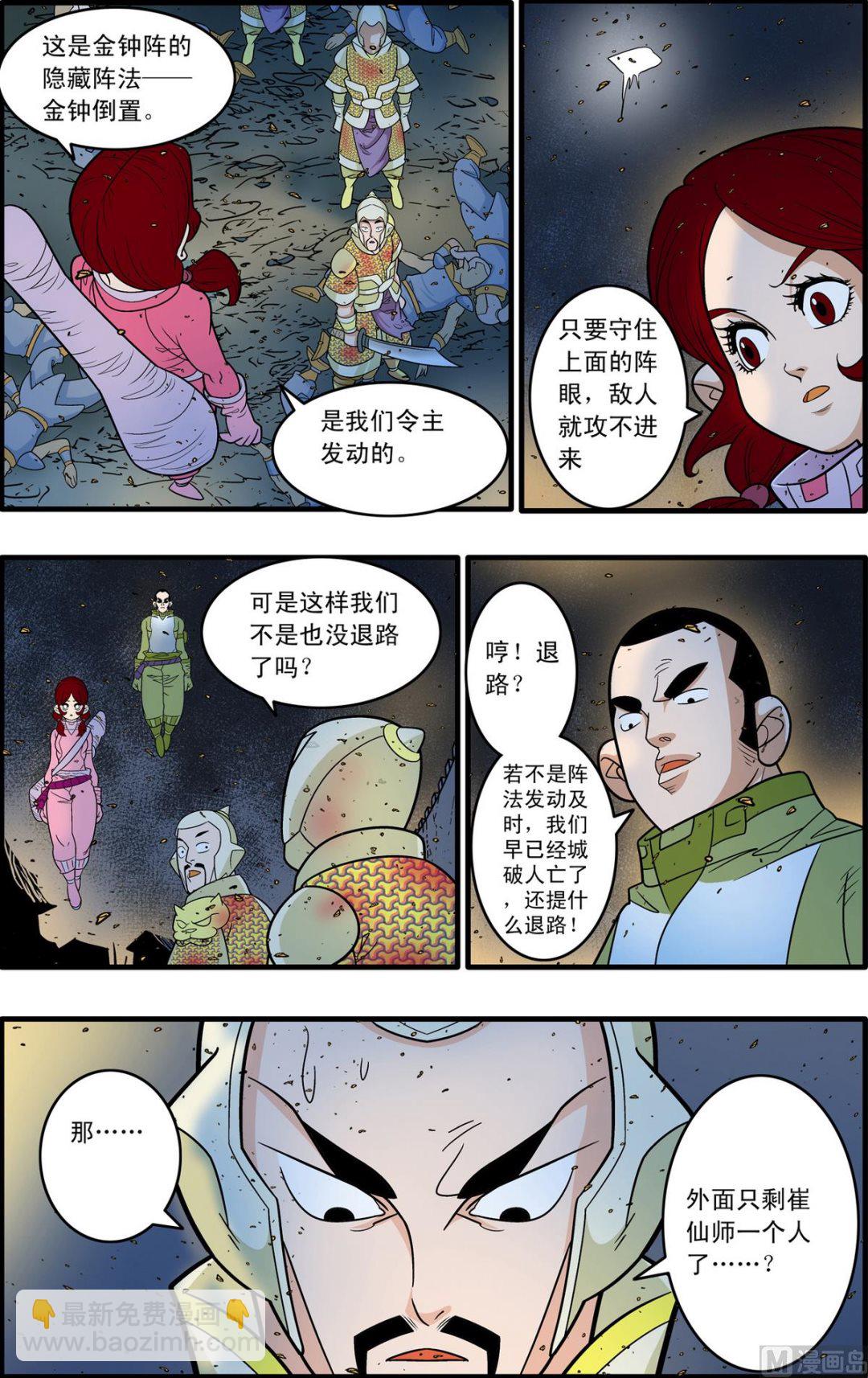 第187话 上-第371话