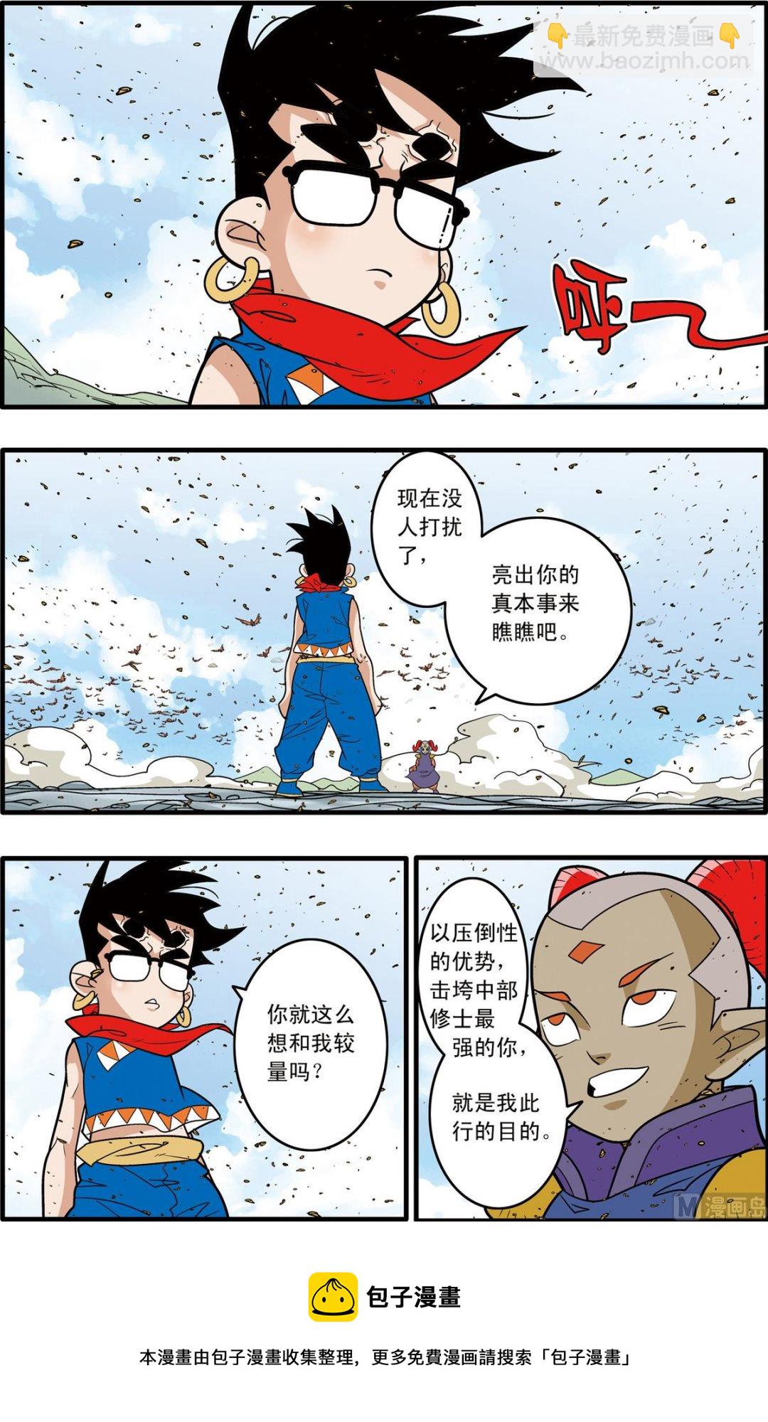 第187话 上-第371话