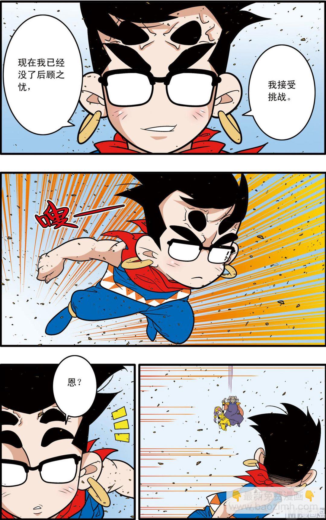 第187话 上-第371话