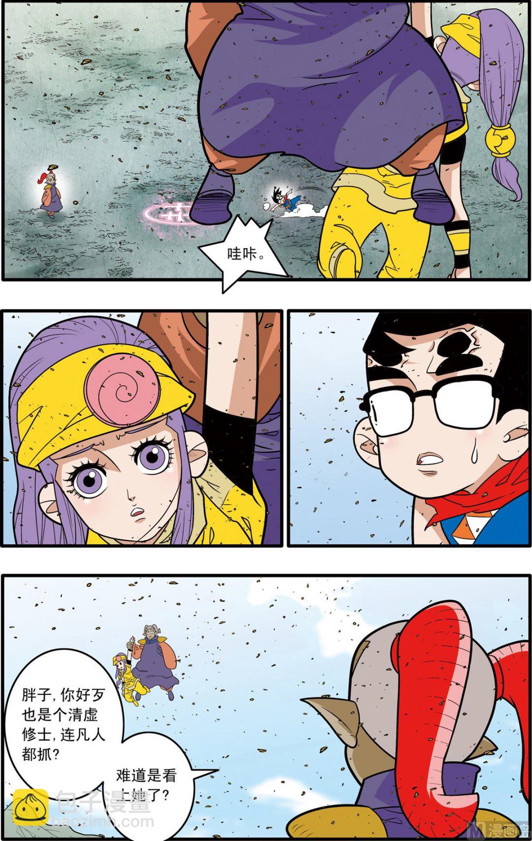 第187话 上-第371话