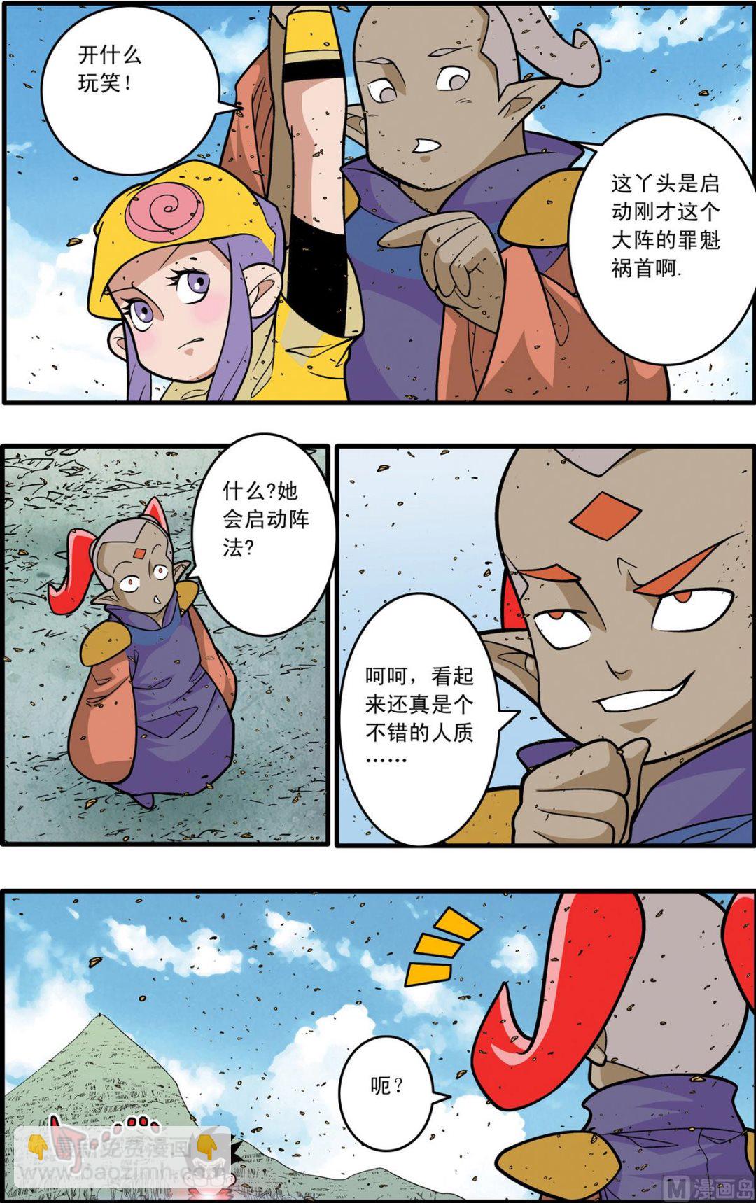 第187话 上-第371话