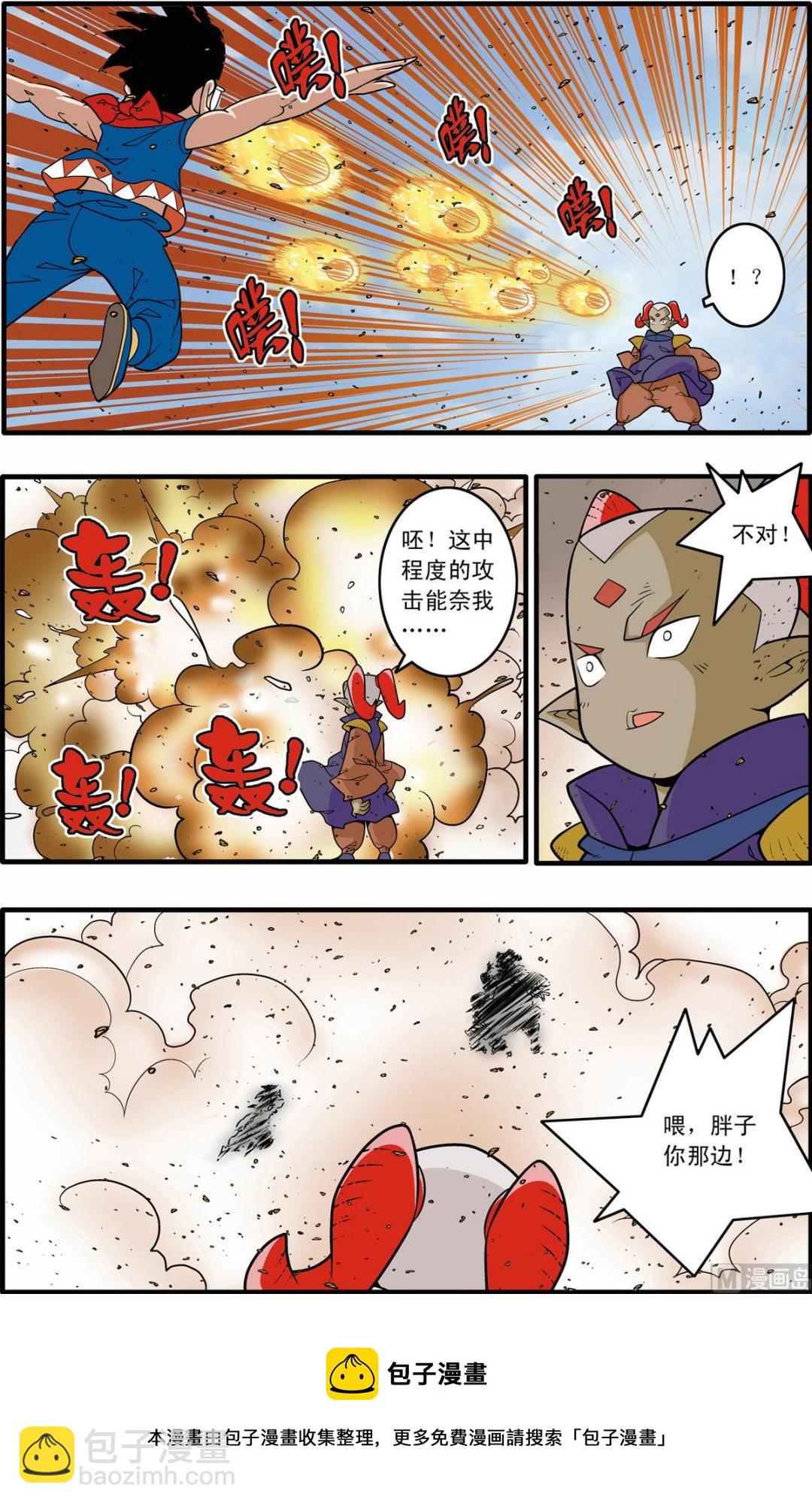 第187话 上-第371话