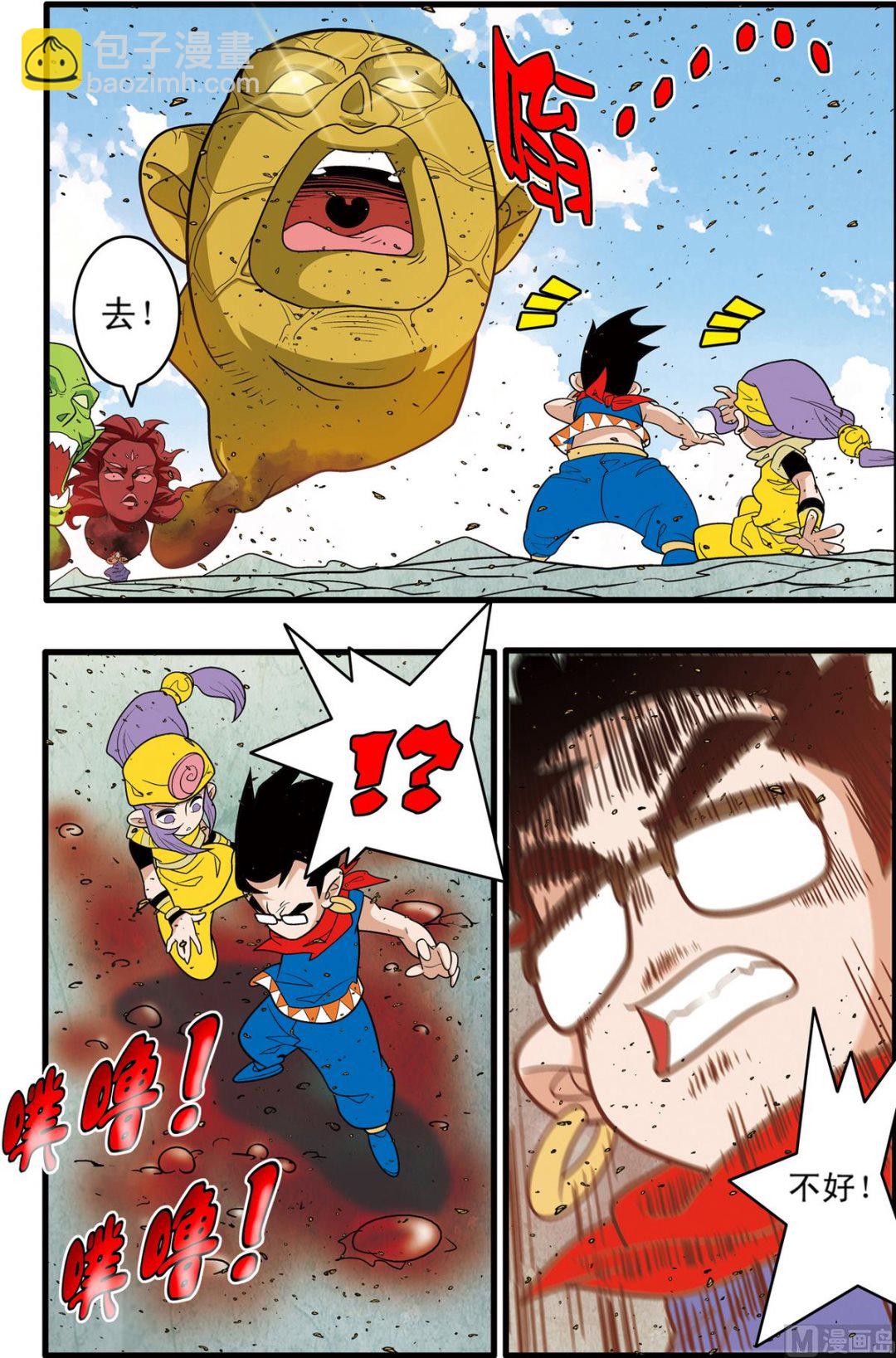 第188话 上-第373话