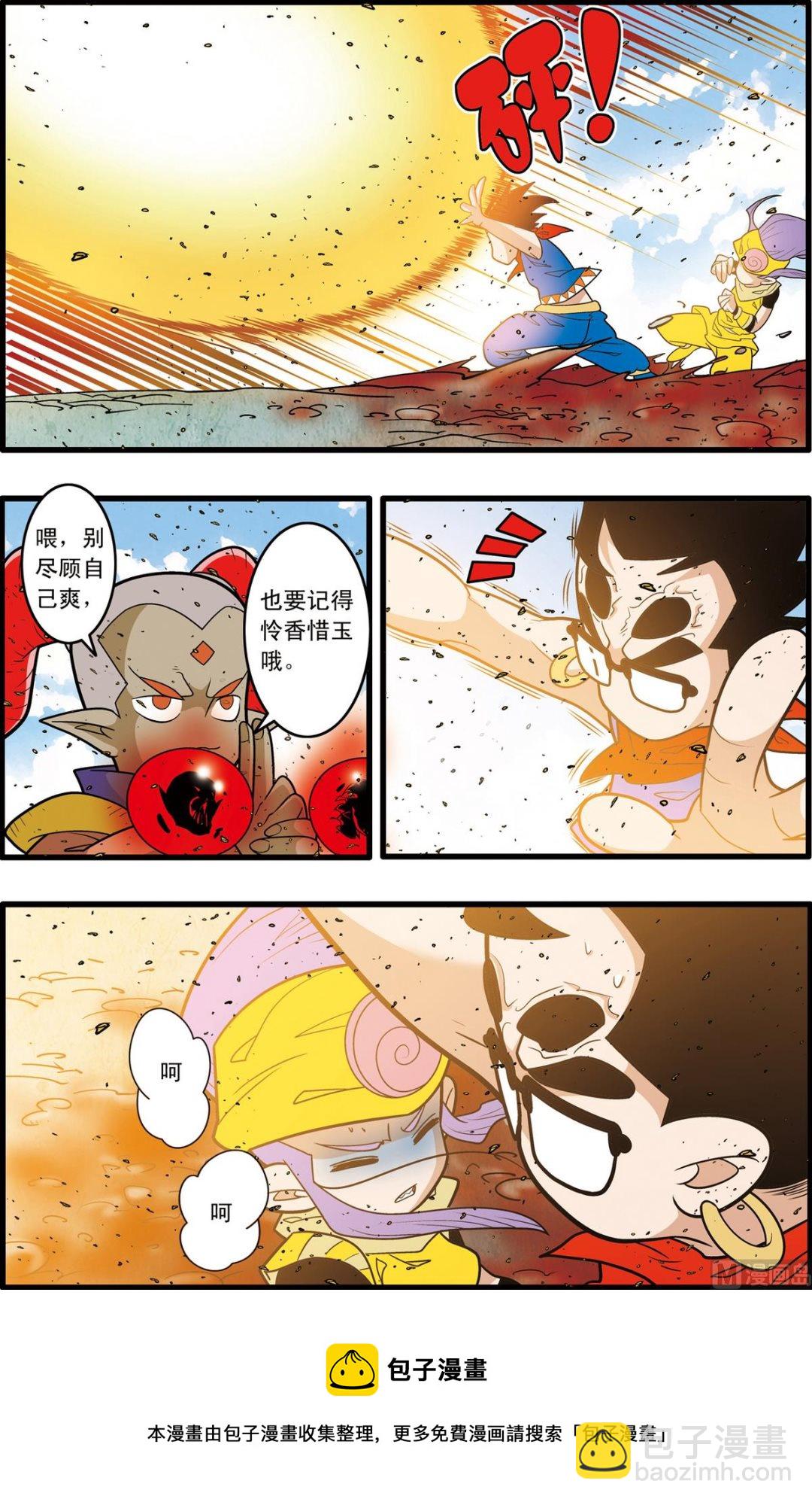 第188话 上-第373话