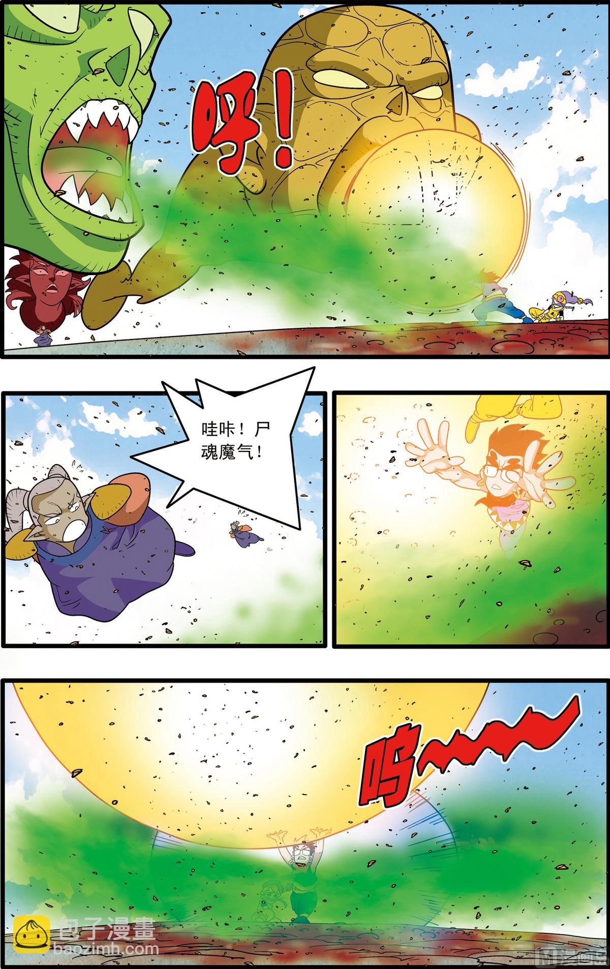 第188话 上-第373话