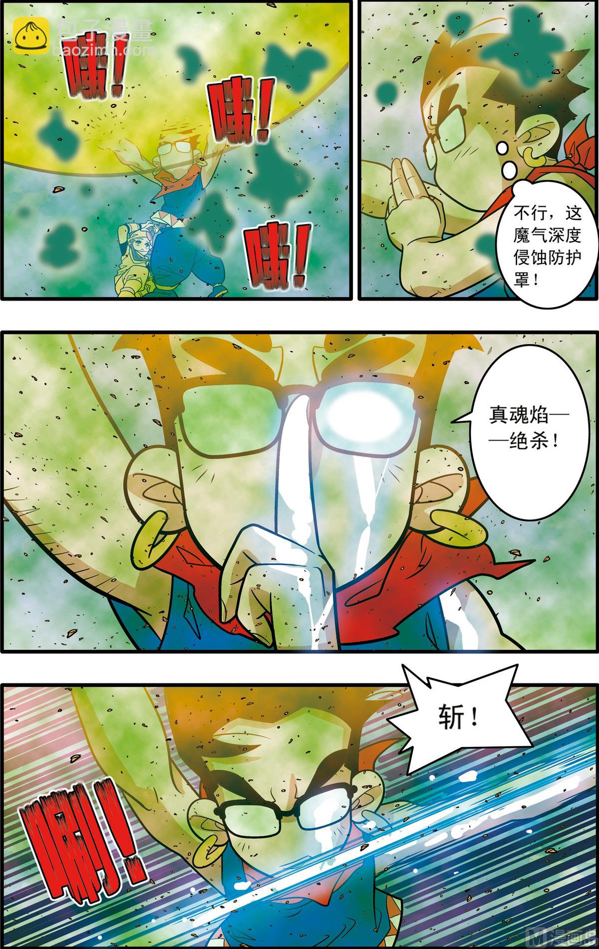第188话 上-第373话