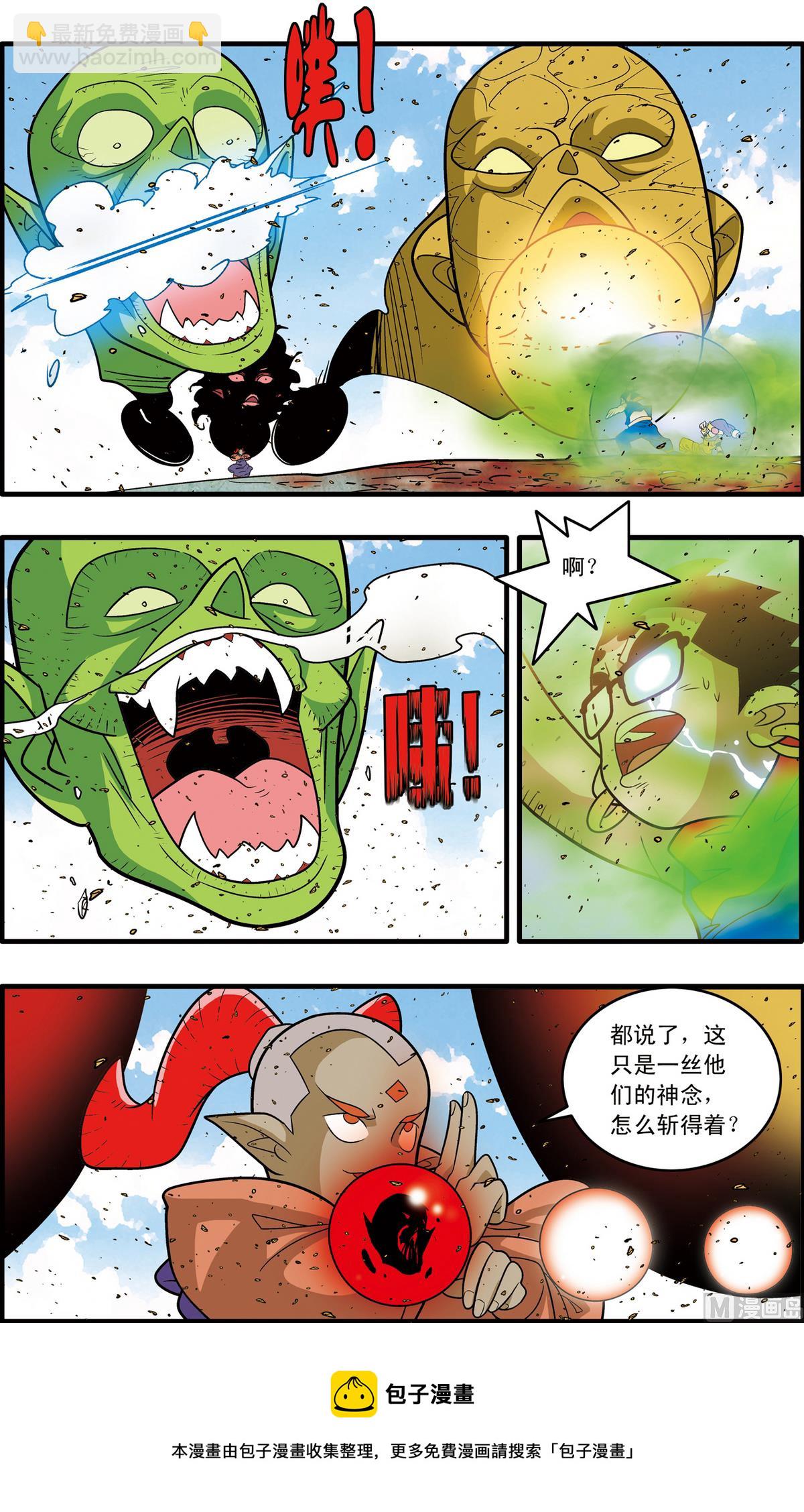 第188话 上-第373话