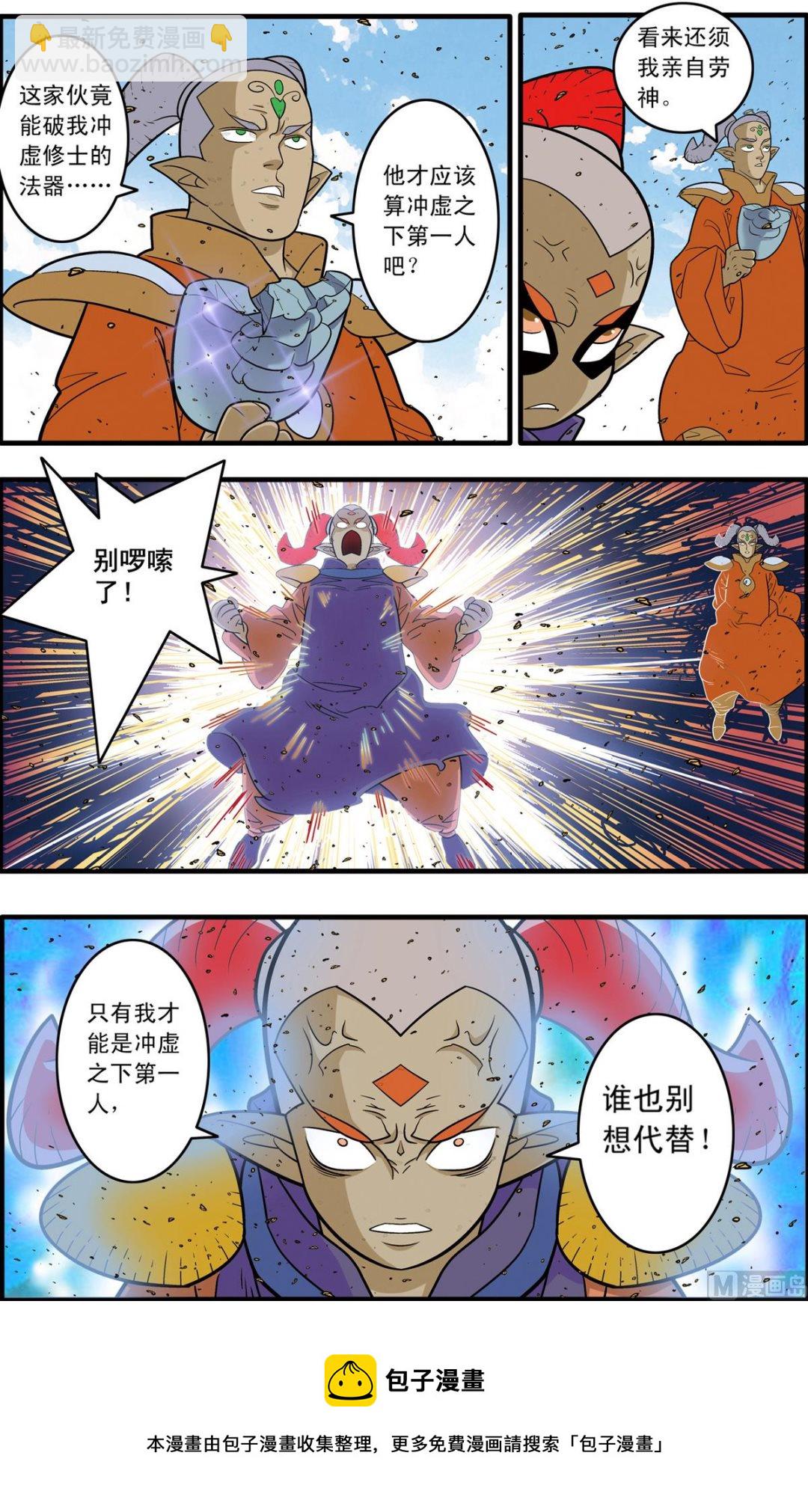 第189话 上-第375话