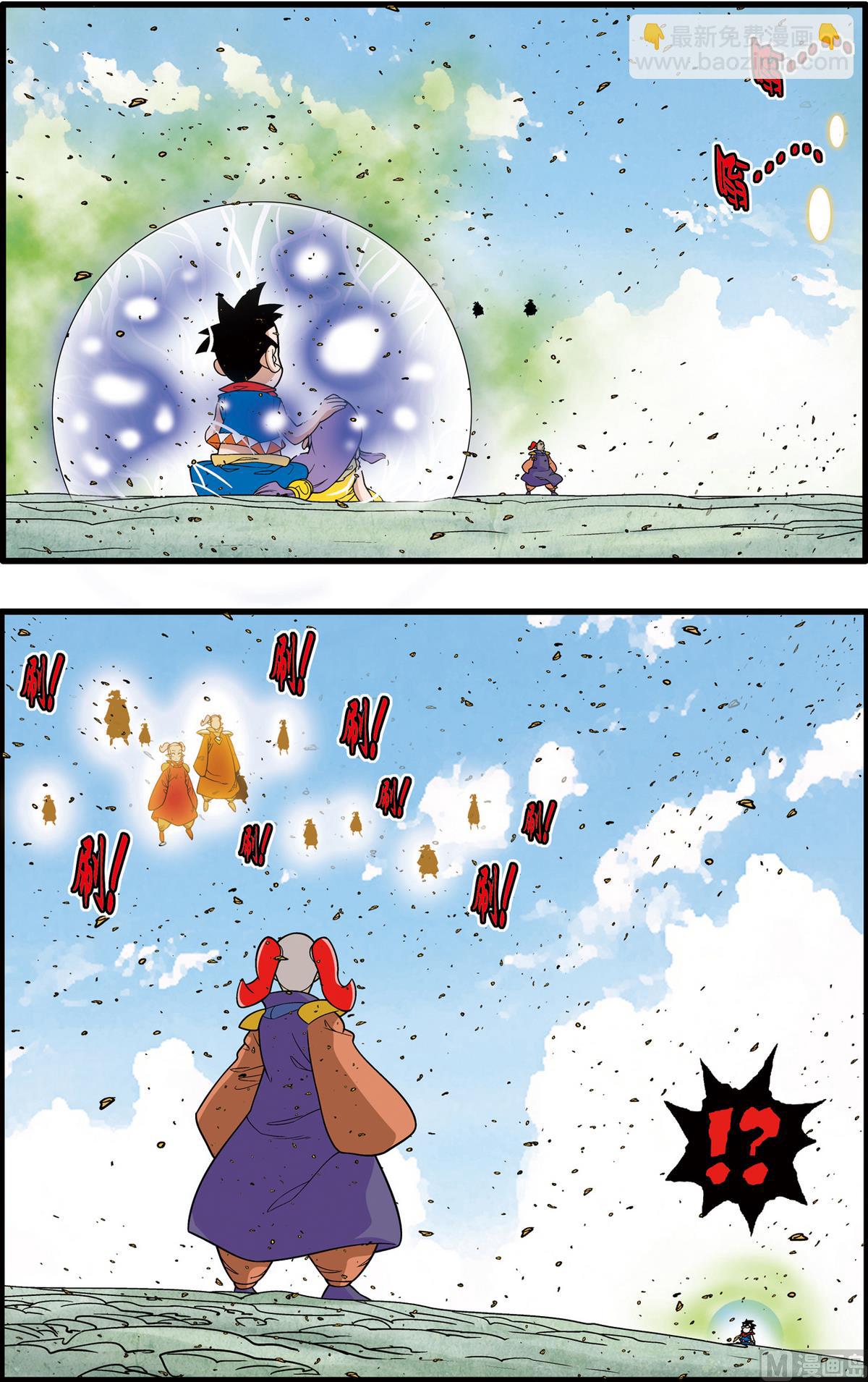 第189话 上-第375话
