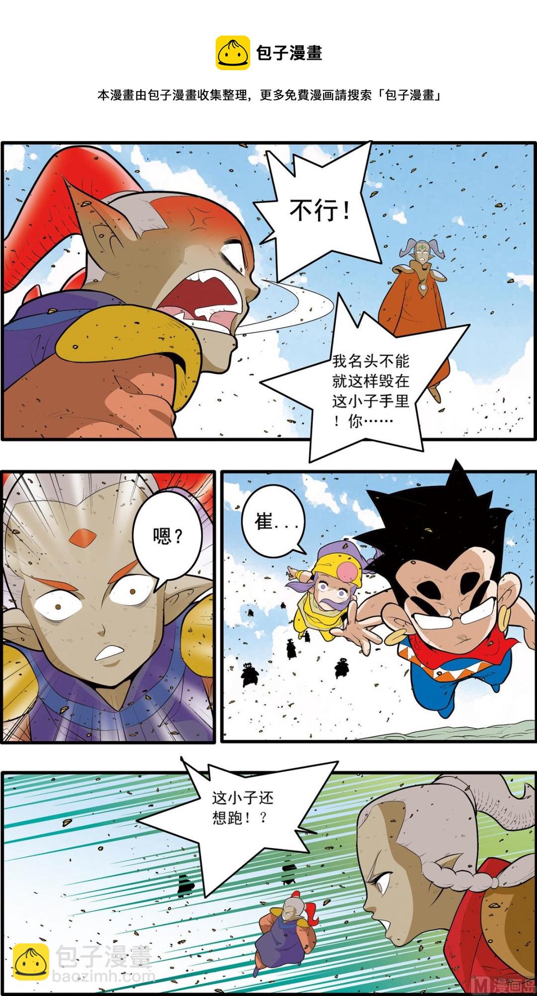 第189话 上-第375话