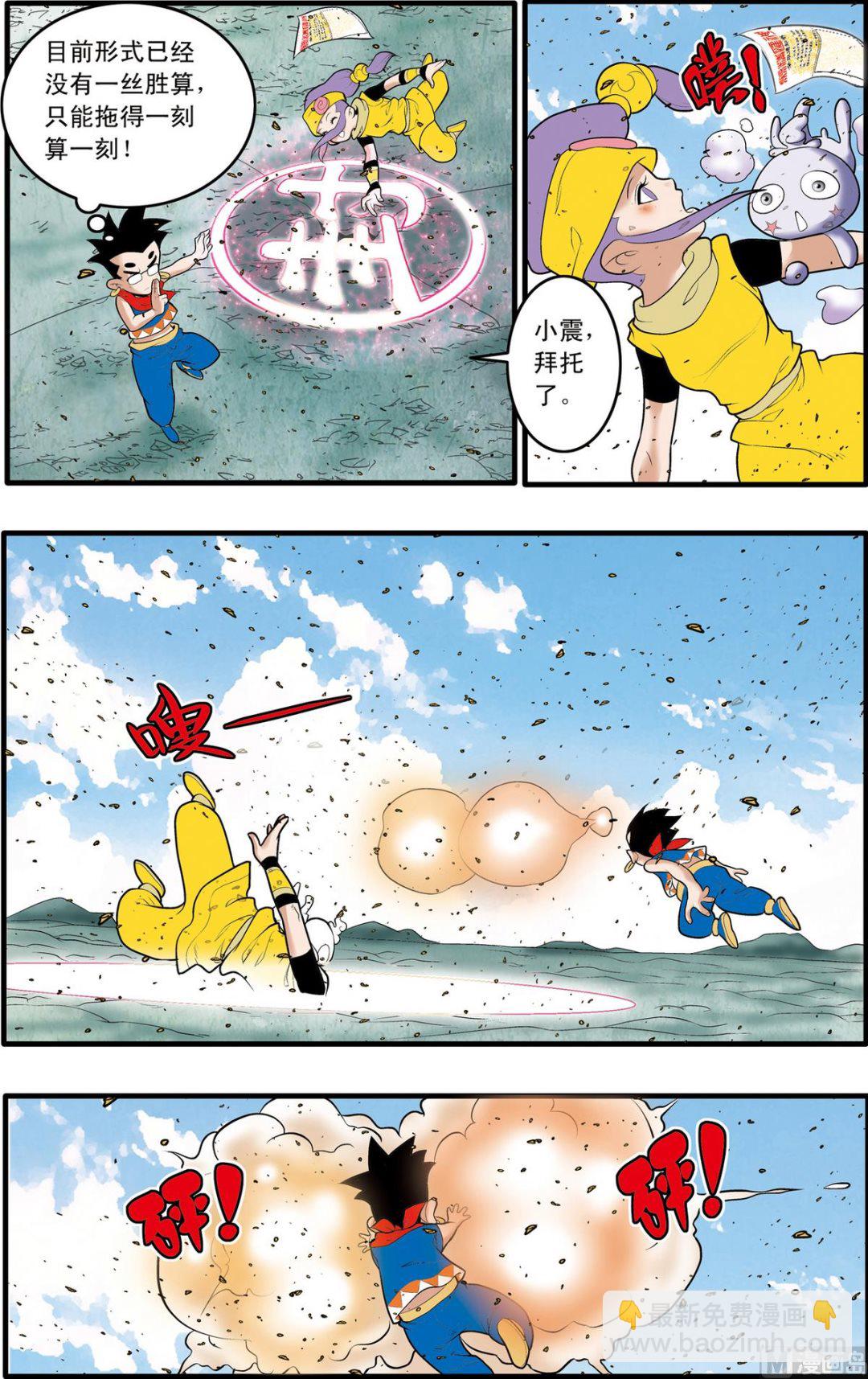 第189话 上-第375话