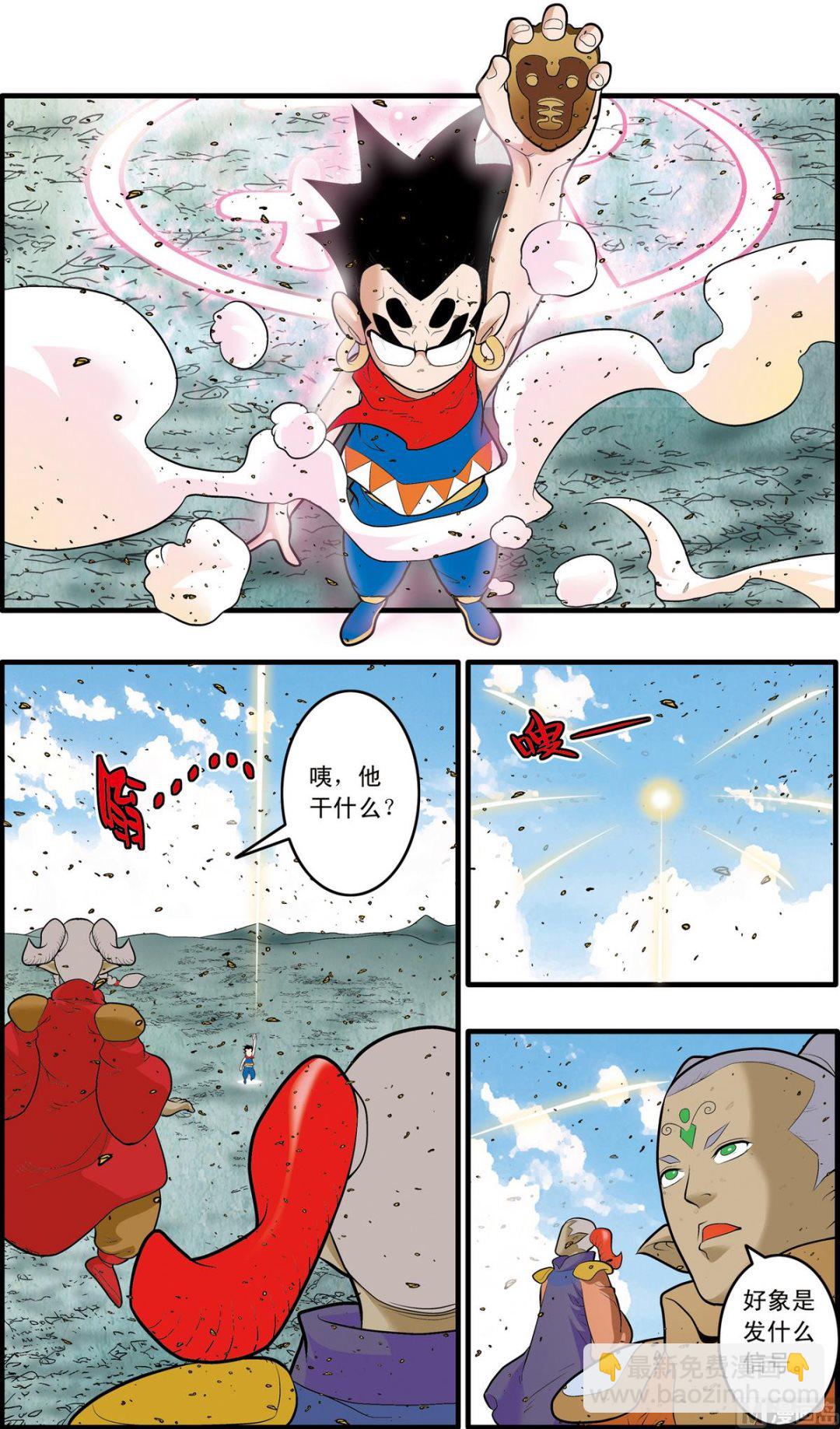 第189话 上-第375话