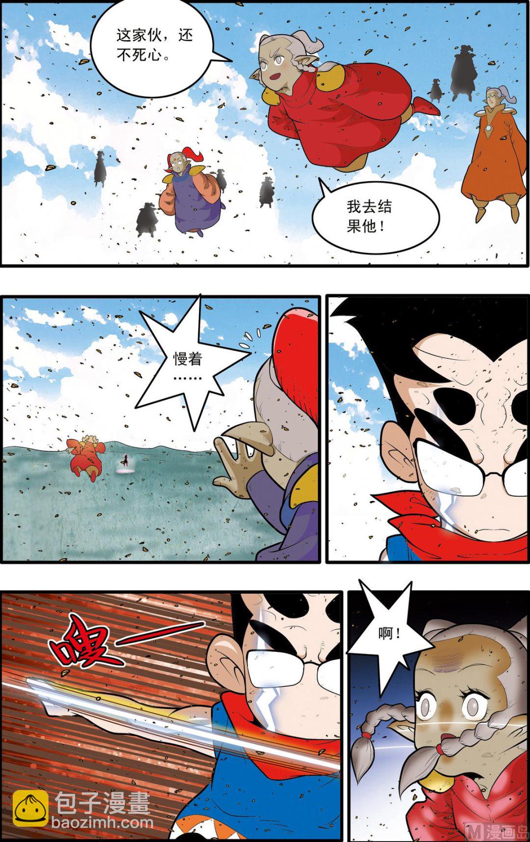 第189话 上-第375话