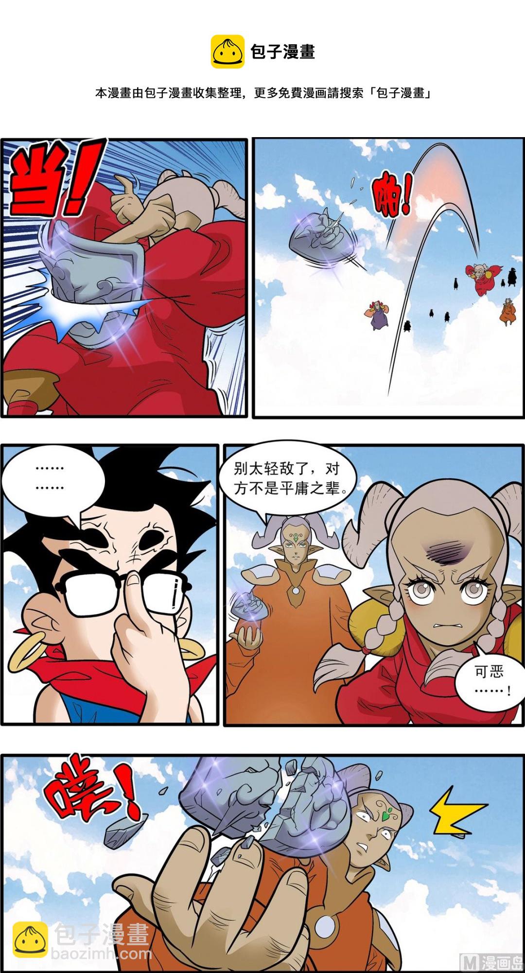 第189话 上-第375话