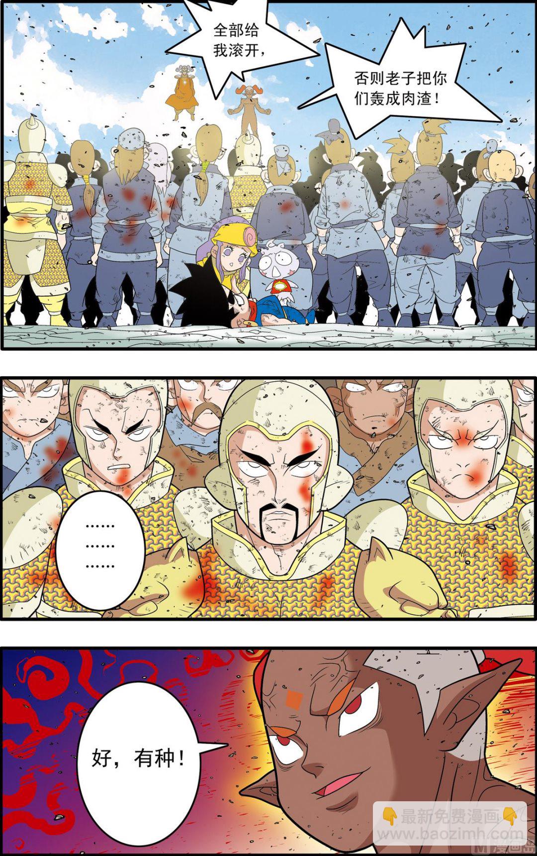第190话 上-第377话