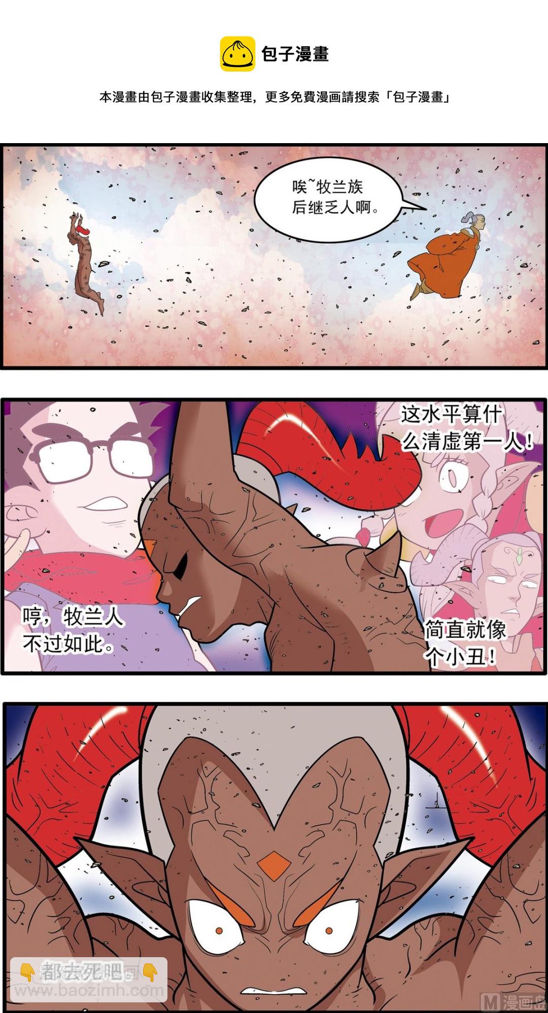 第190话 上-第377话
