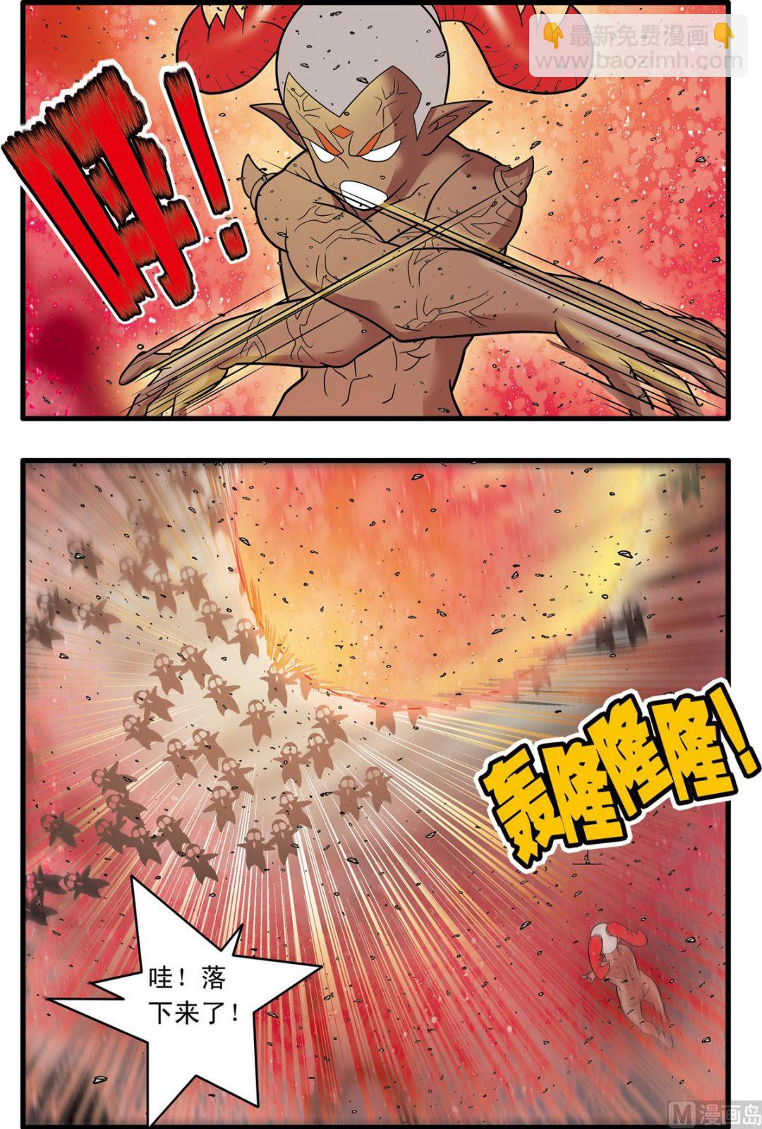 第190话 上-第377话