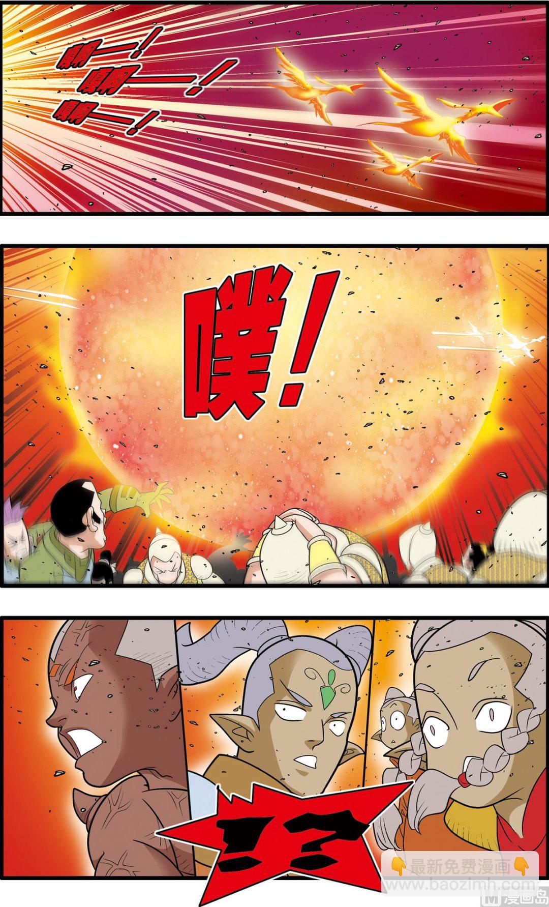 第190话 上-第377话