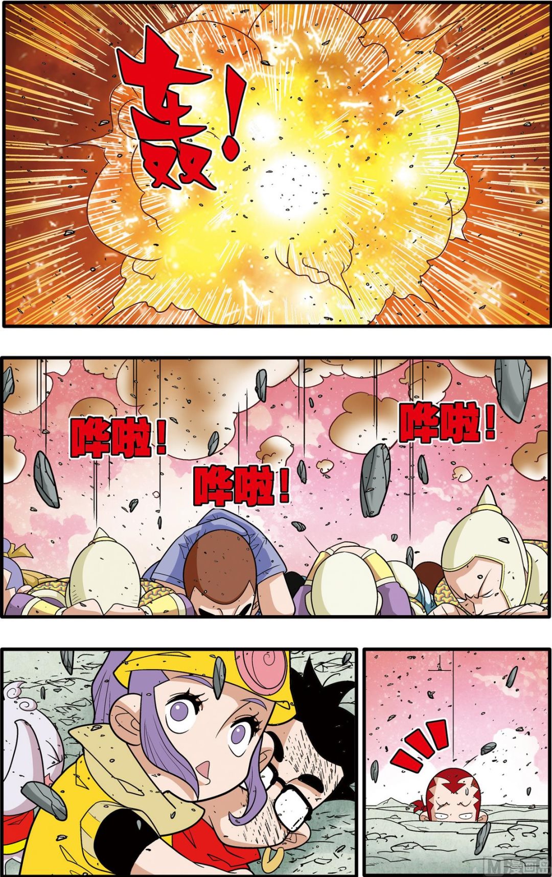 第190话 上-第377话