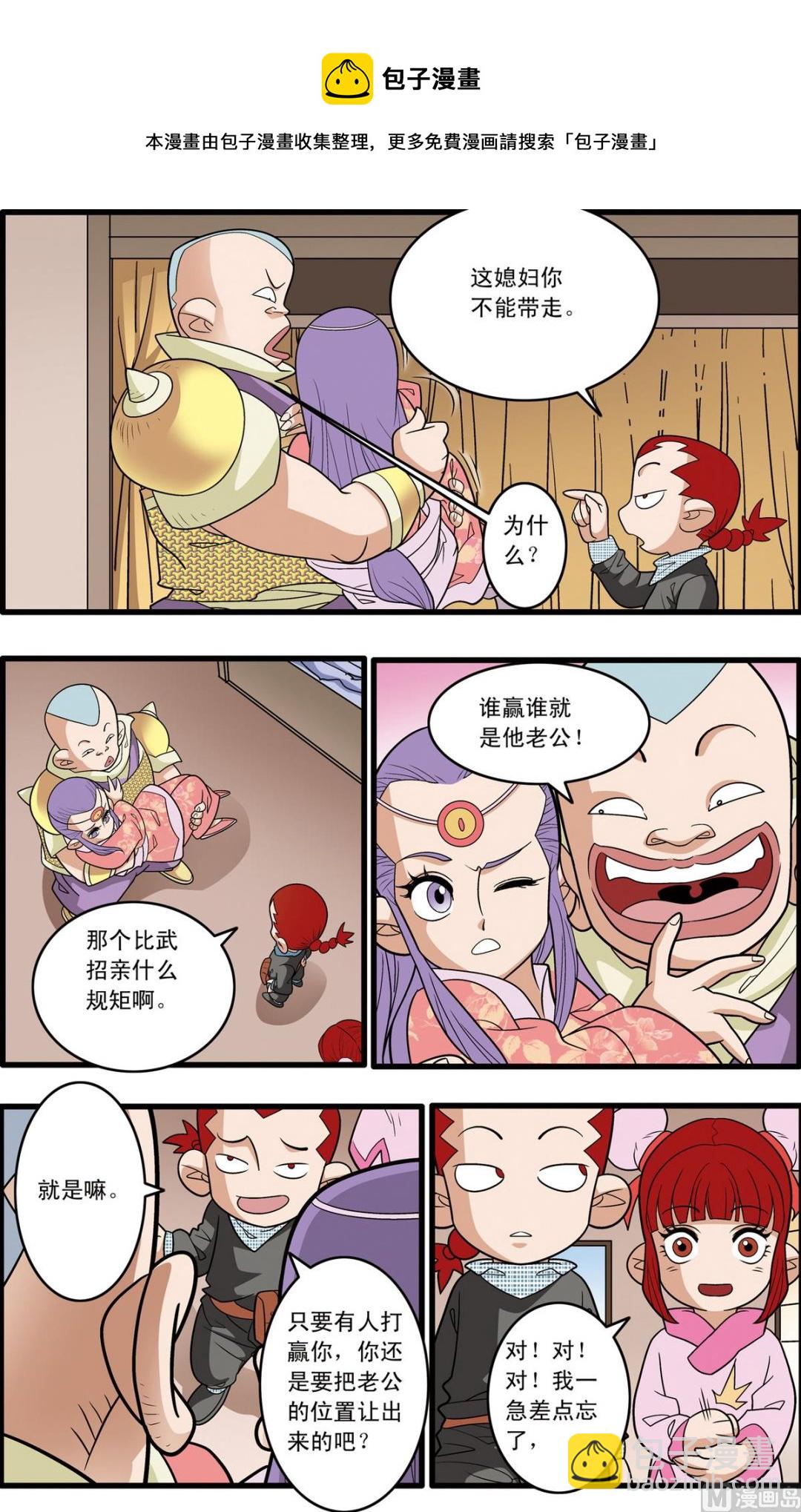 第191话 上-第379话