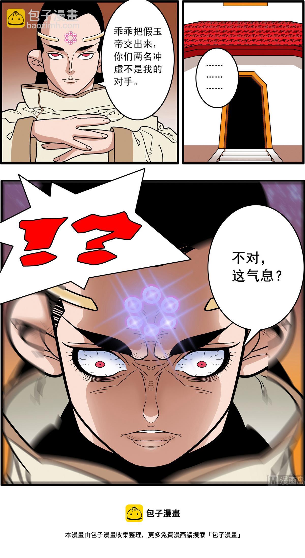 第192话 上-第381话