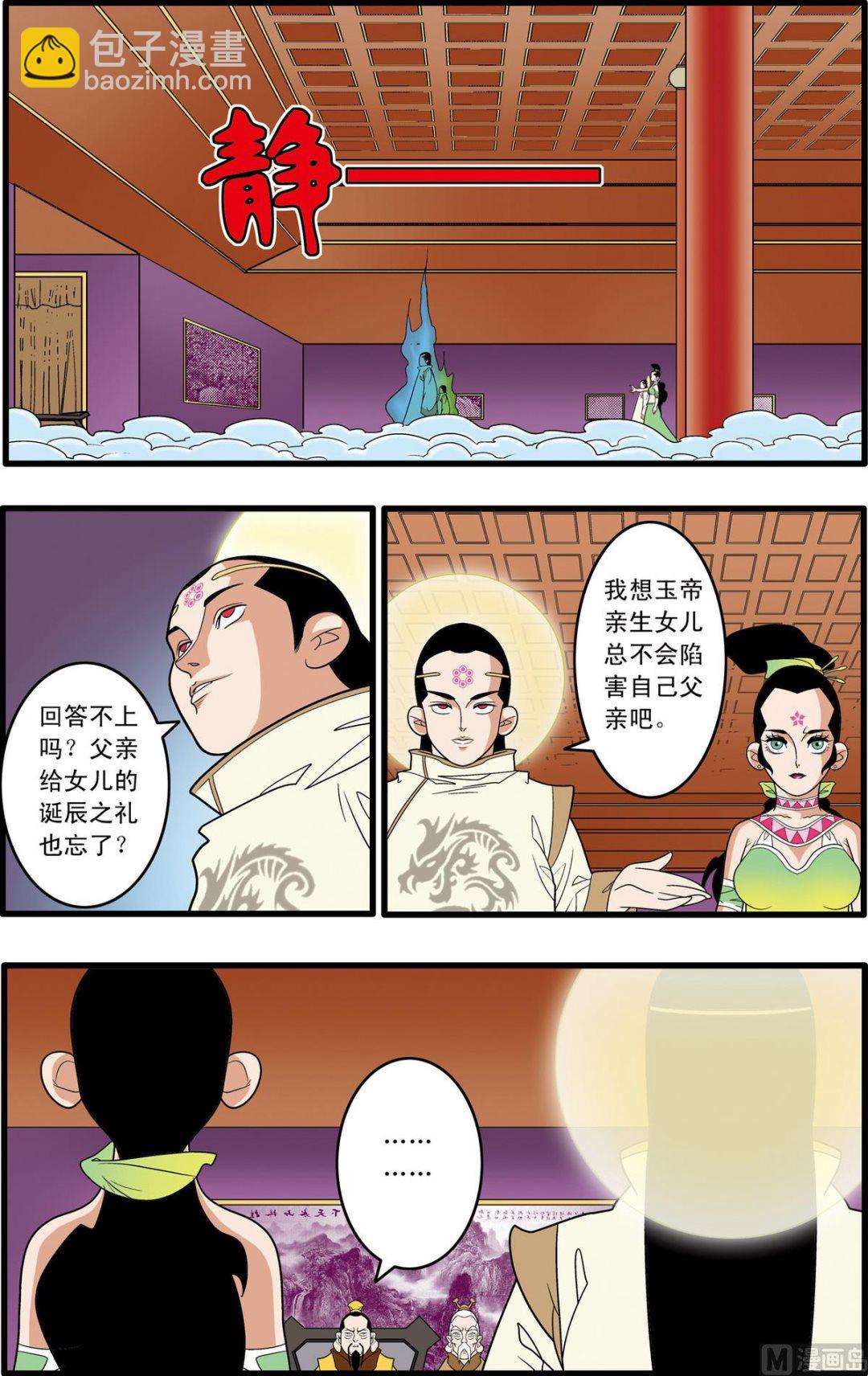 第192话 上-第381话