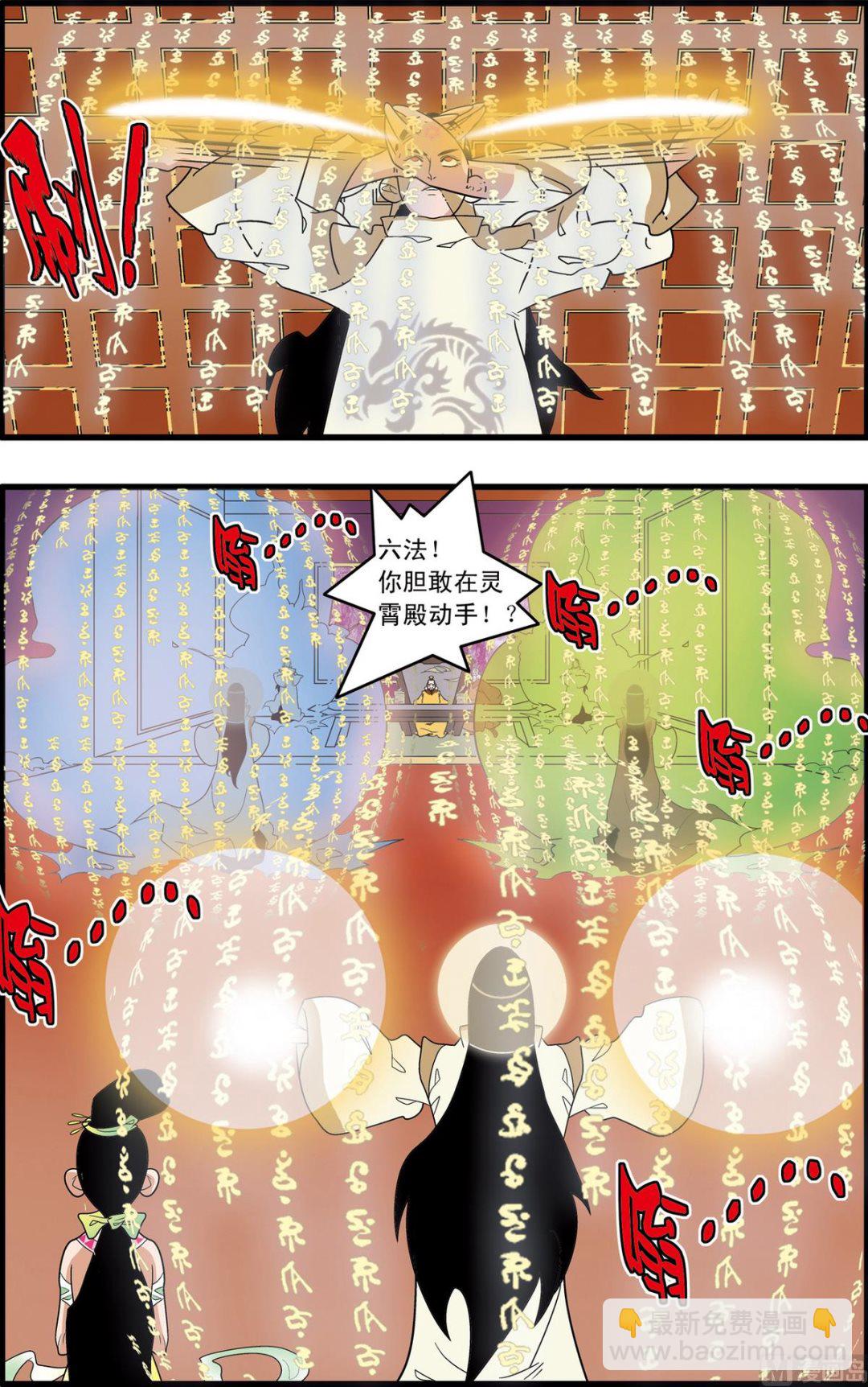 第192话 上-第381话