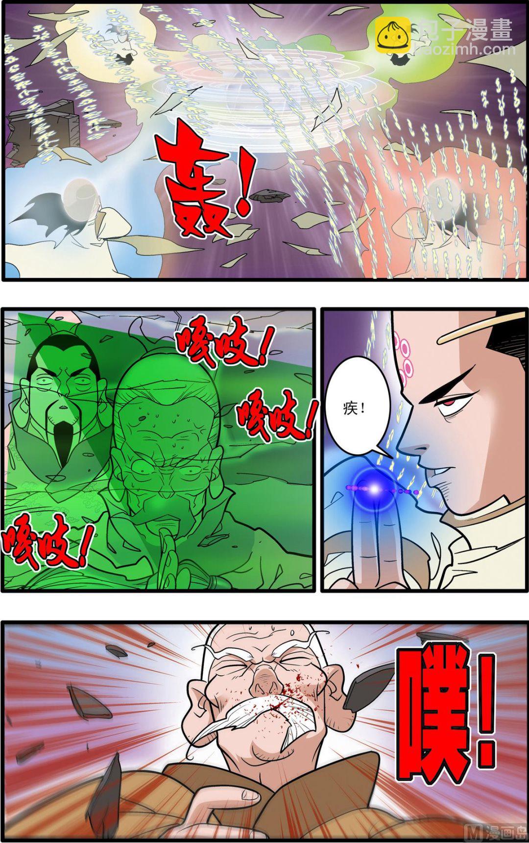 第192话 上-第381话