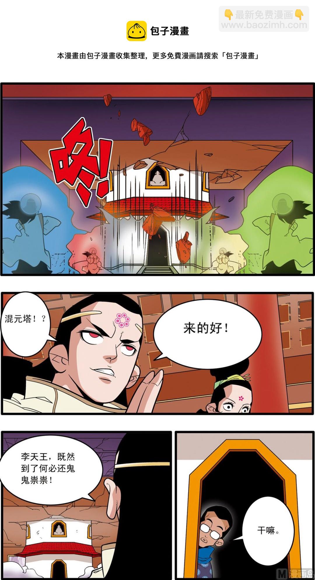 第192话 上-第381话