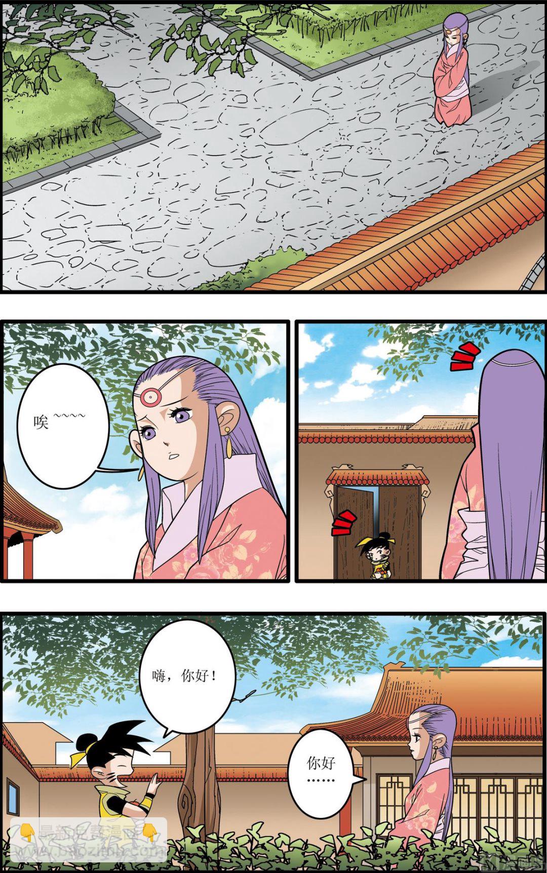 第193话 上-第383话