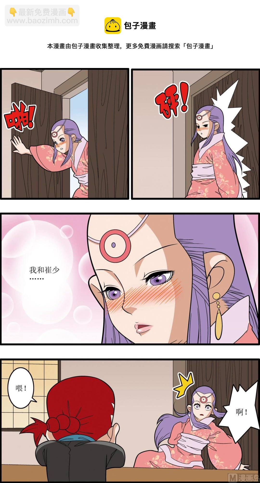 第193话 上-第383话