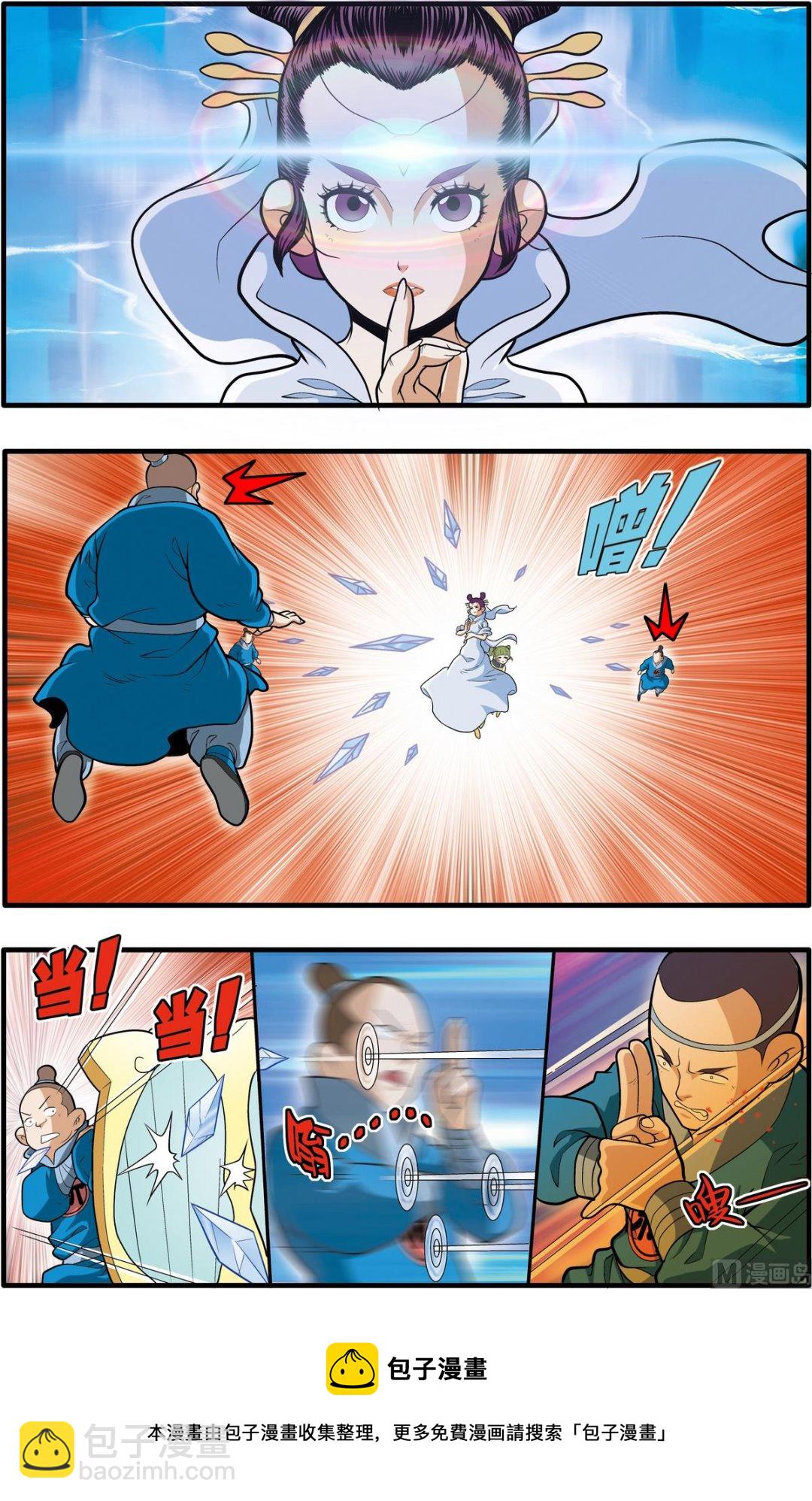 第194话 上-第385话