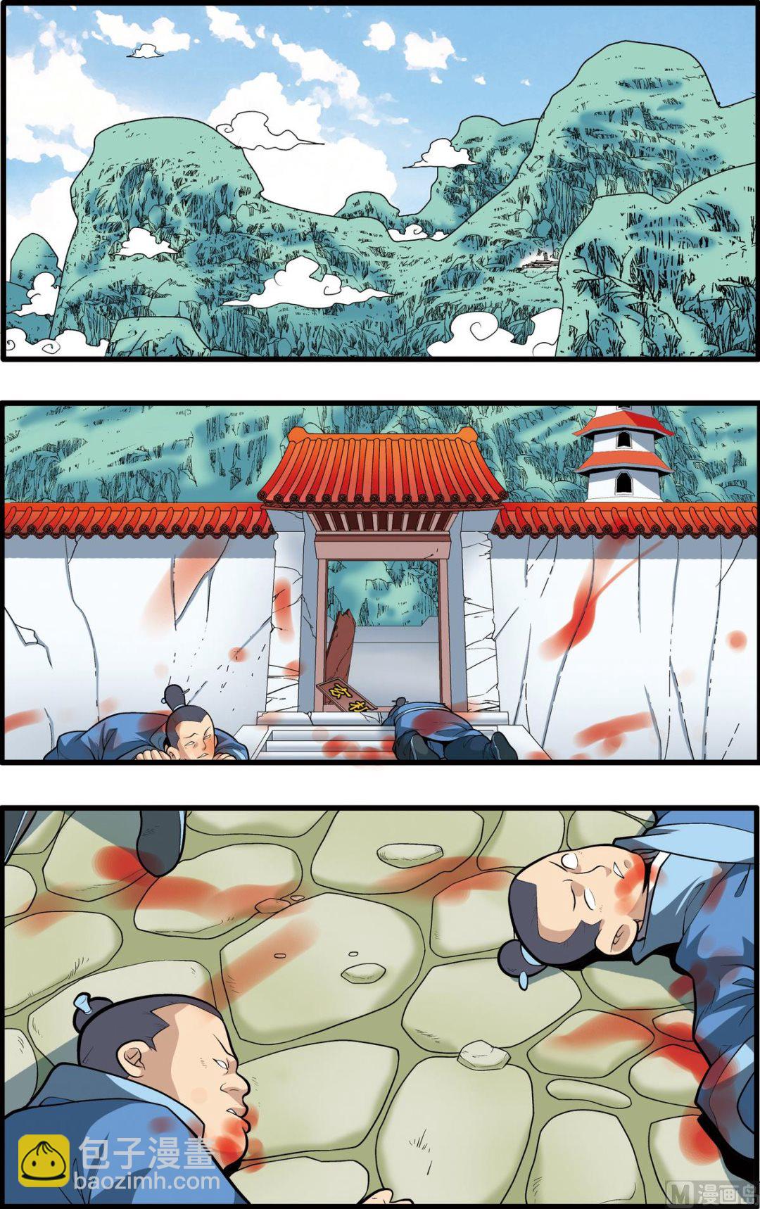 第194话 上-第385话