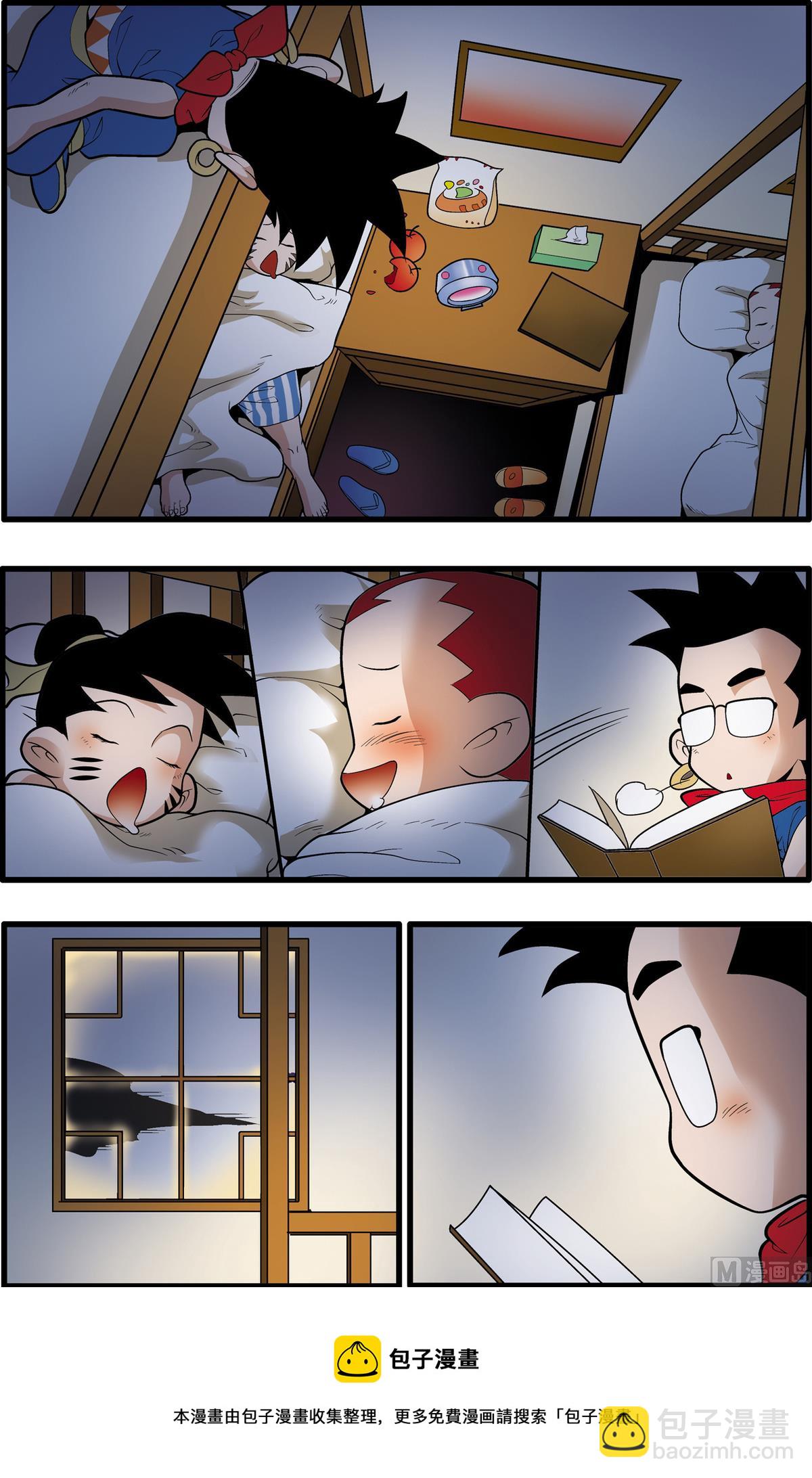 第196话 上-第389话
