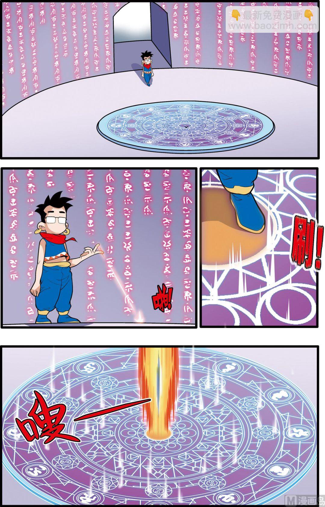 第198话 上-第393话