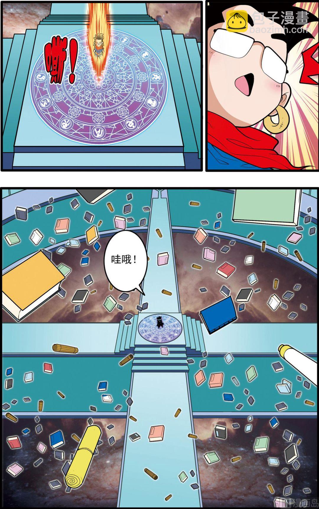 第198话 上-第393话