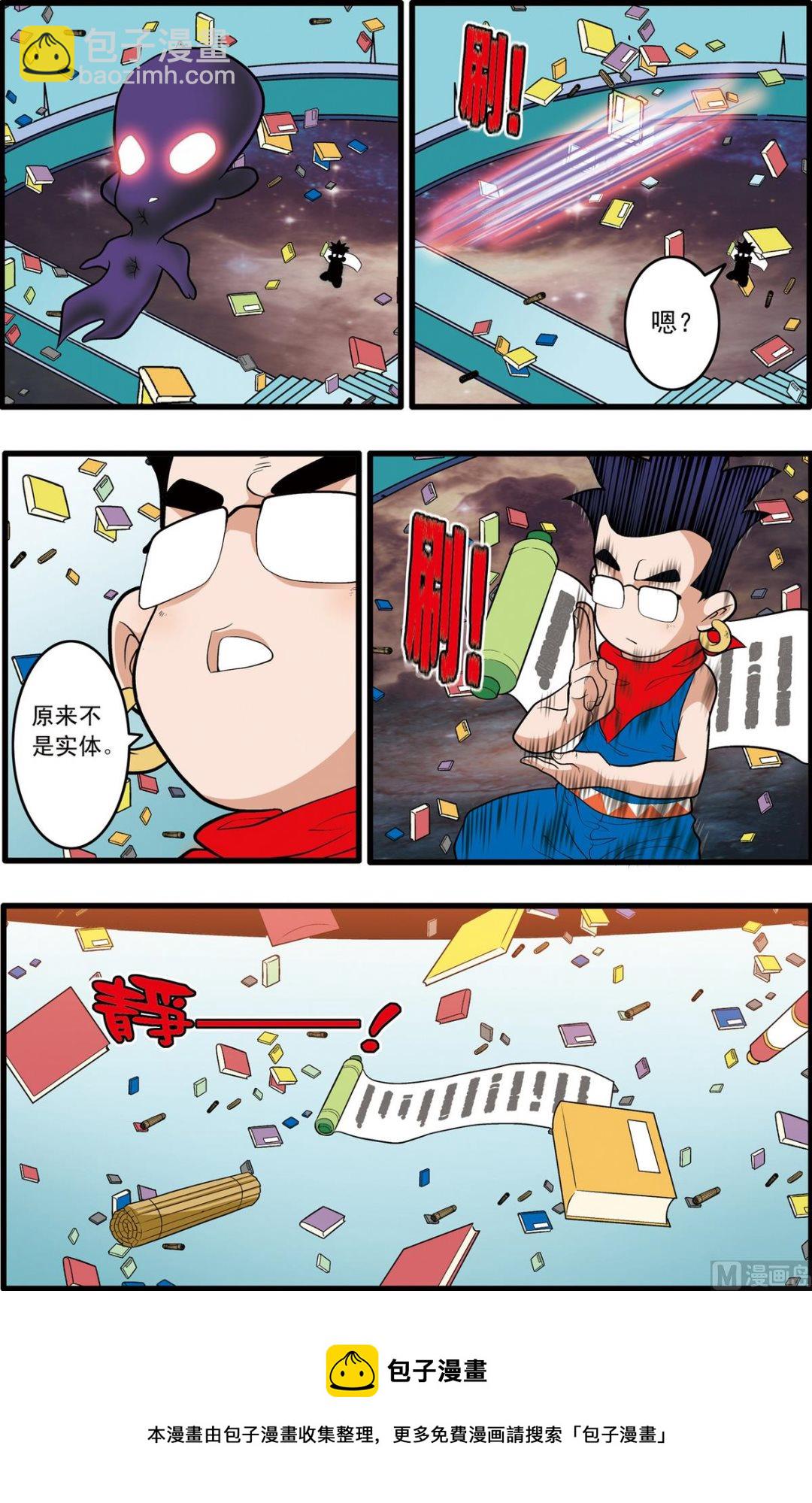 第198话 上-第393话