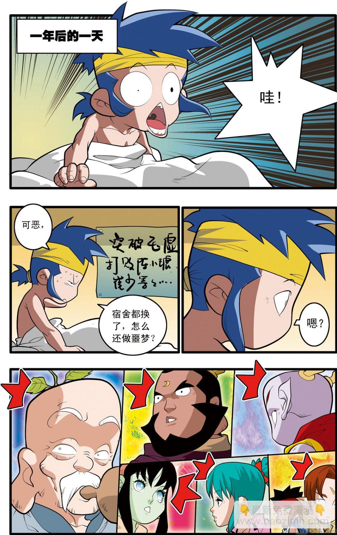 第199话 上-第395话