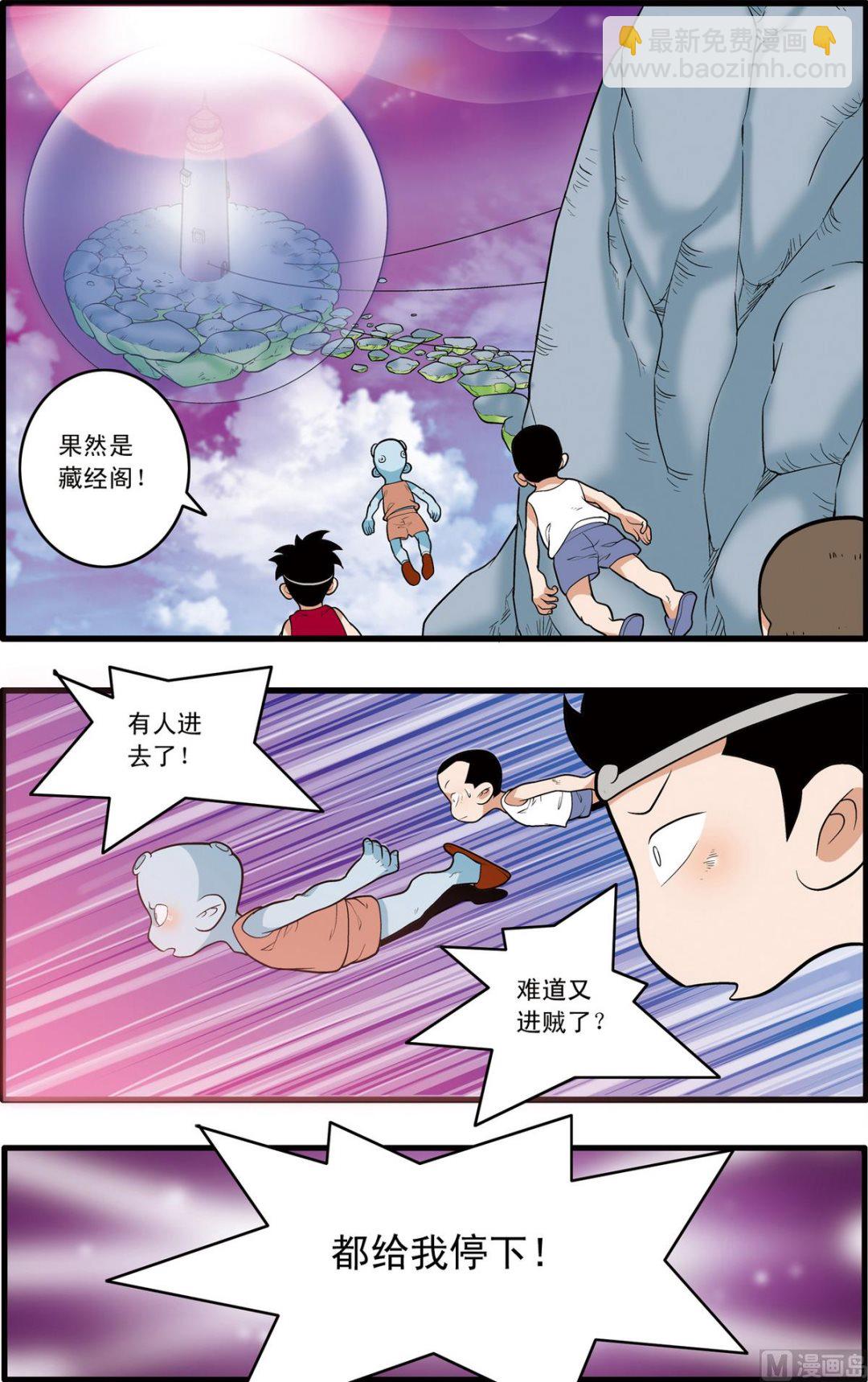第199话 上-第395话
