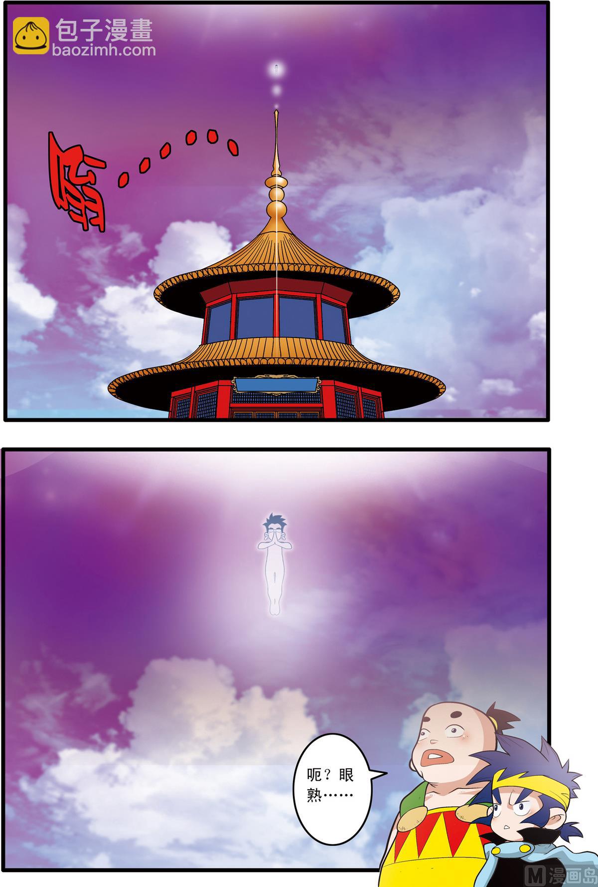 第199话 上-第395话