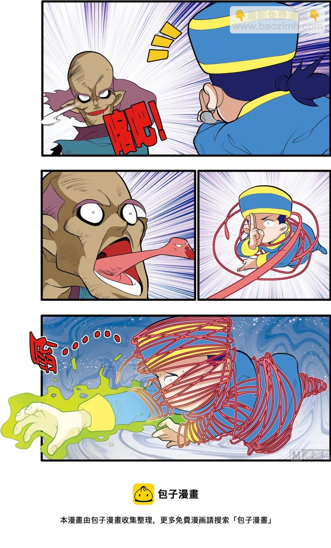 第200话 上-第397话