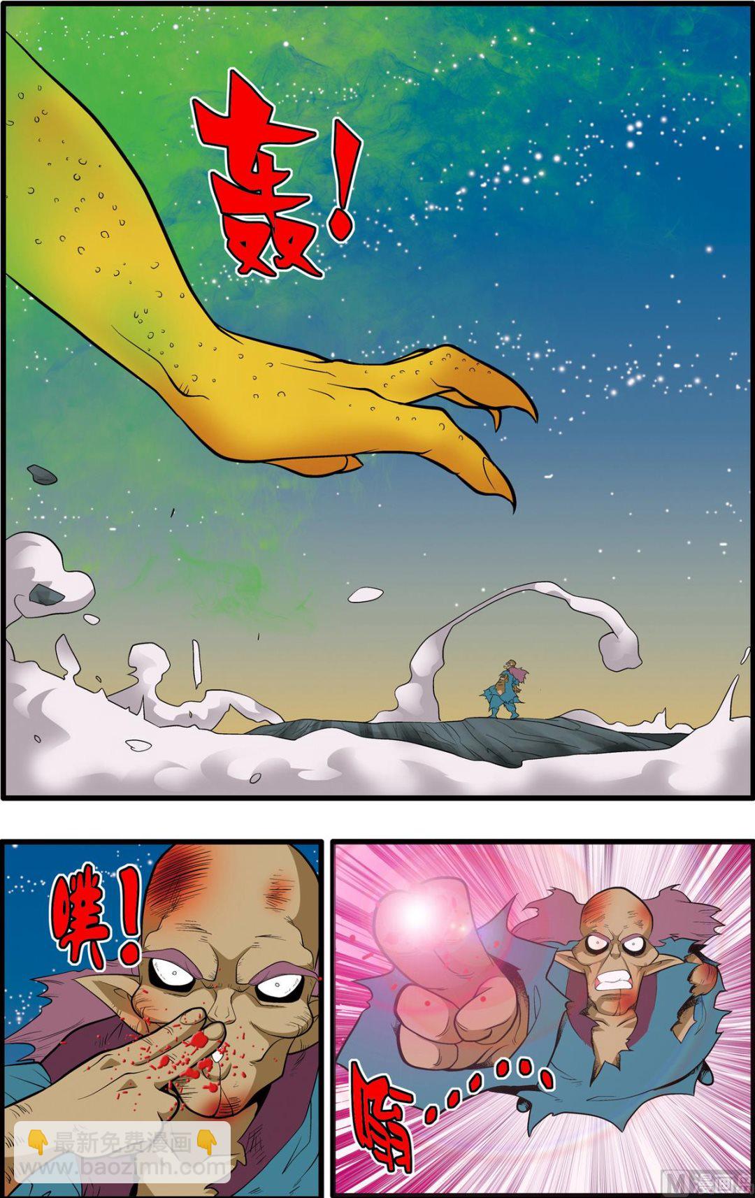 第200话 上-第397话